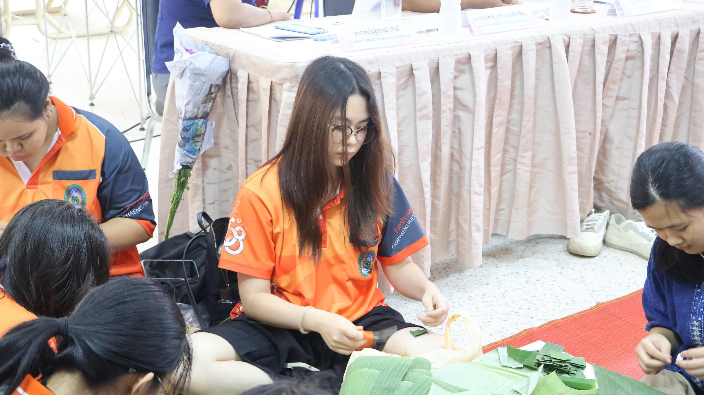 109. กิจกรรมวันลอยกระทง