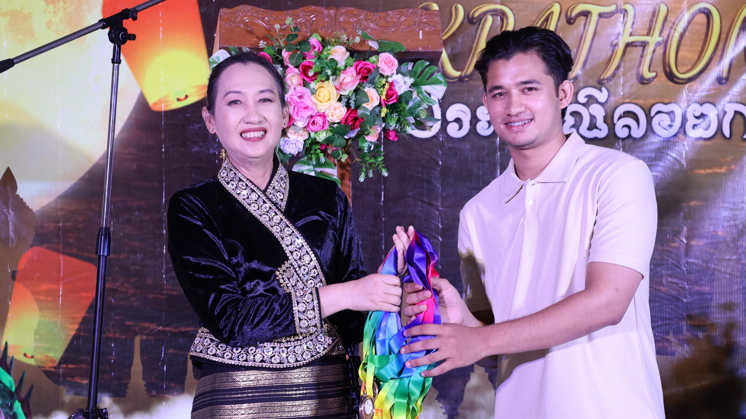 138. กิจกรรมวันลอยกระทง