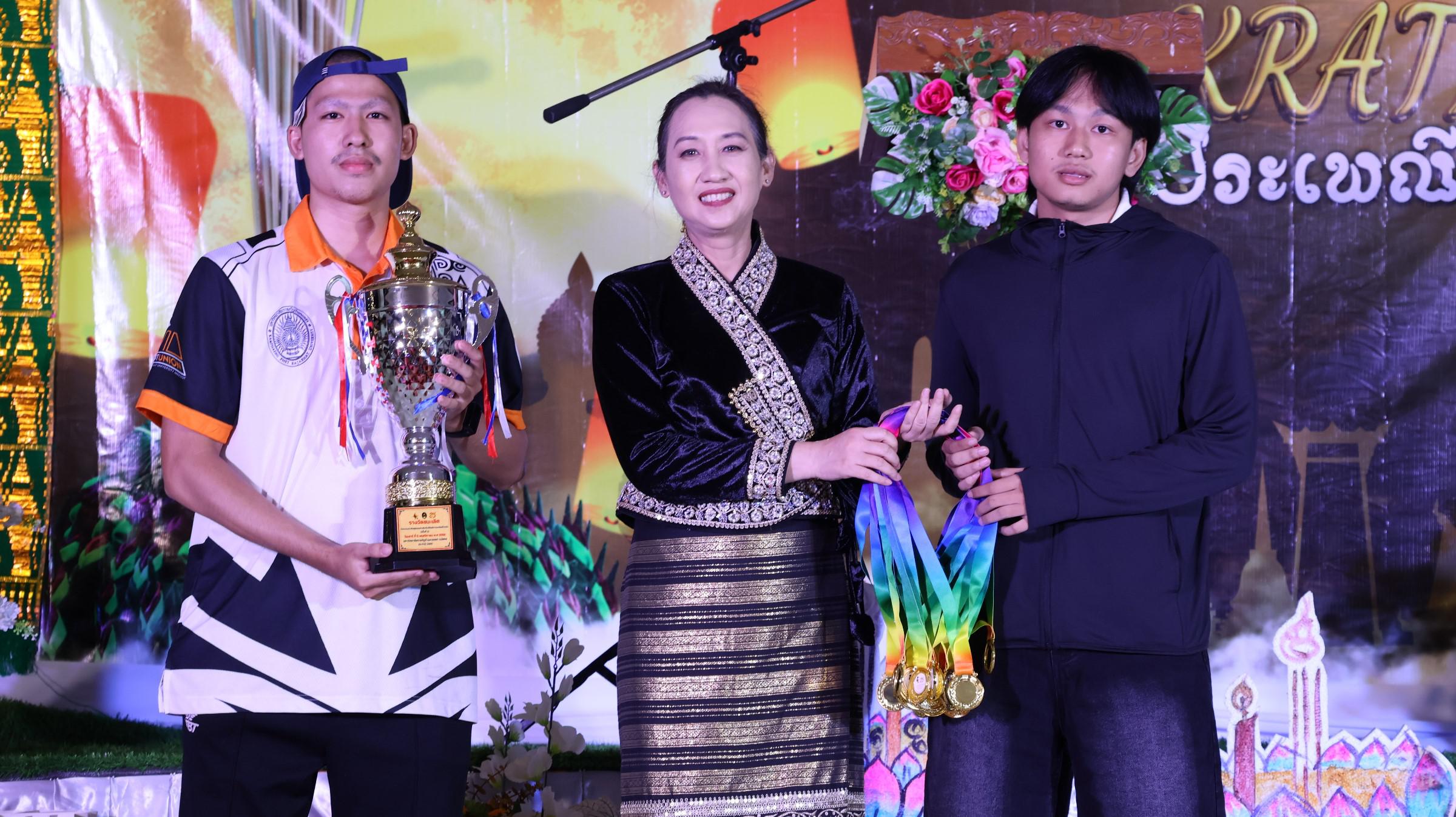 140. กิจกรรมวันลอยกระทง