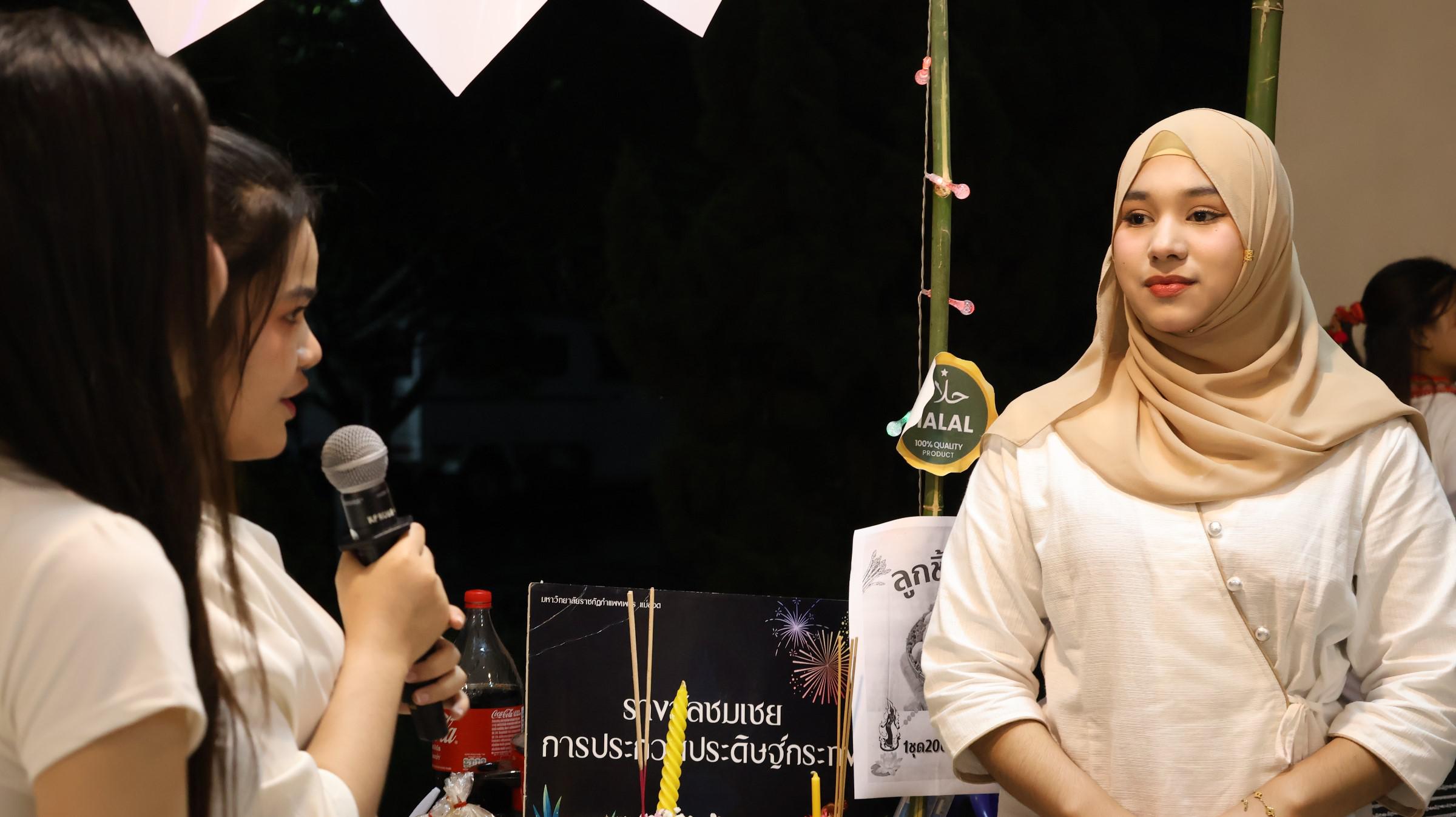 144. กิจกรรมวันลอยกระทง