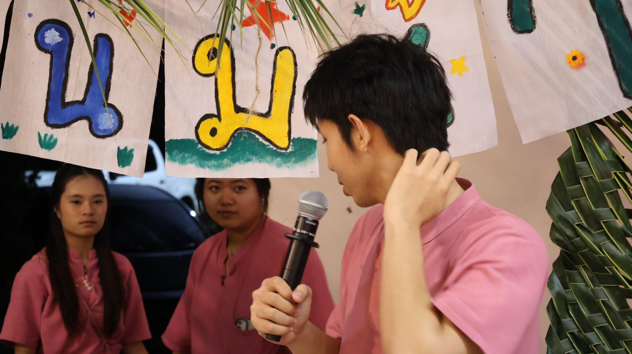 149. กิจกรรมวันลอยกระทง