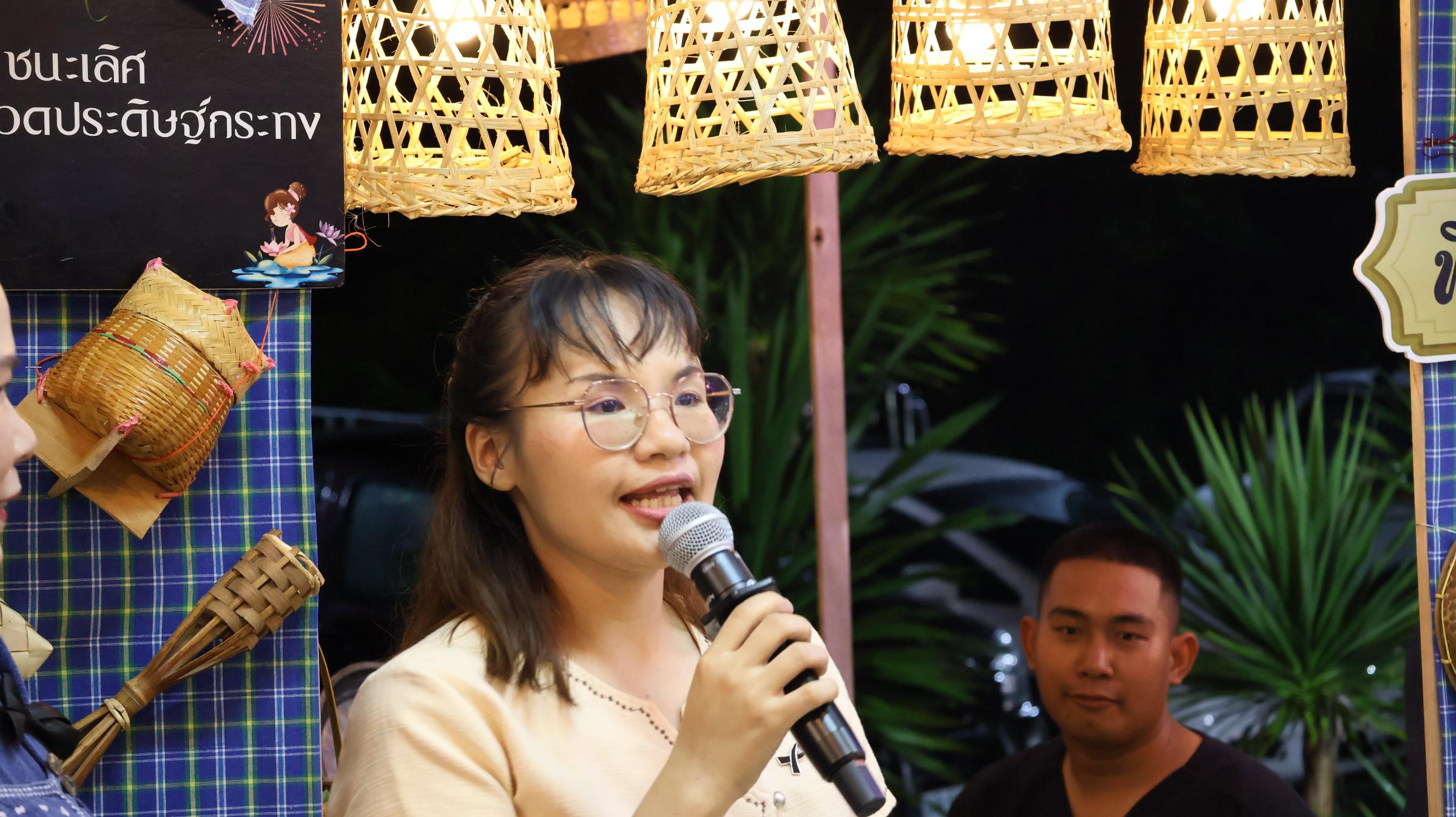 151. กิจกรรมวันลอยกระทง