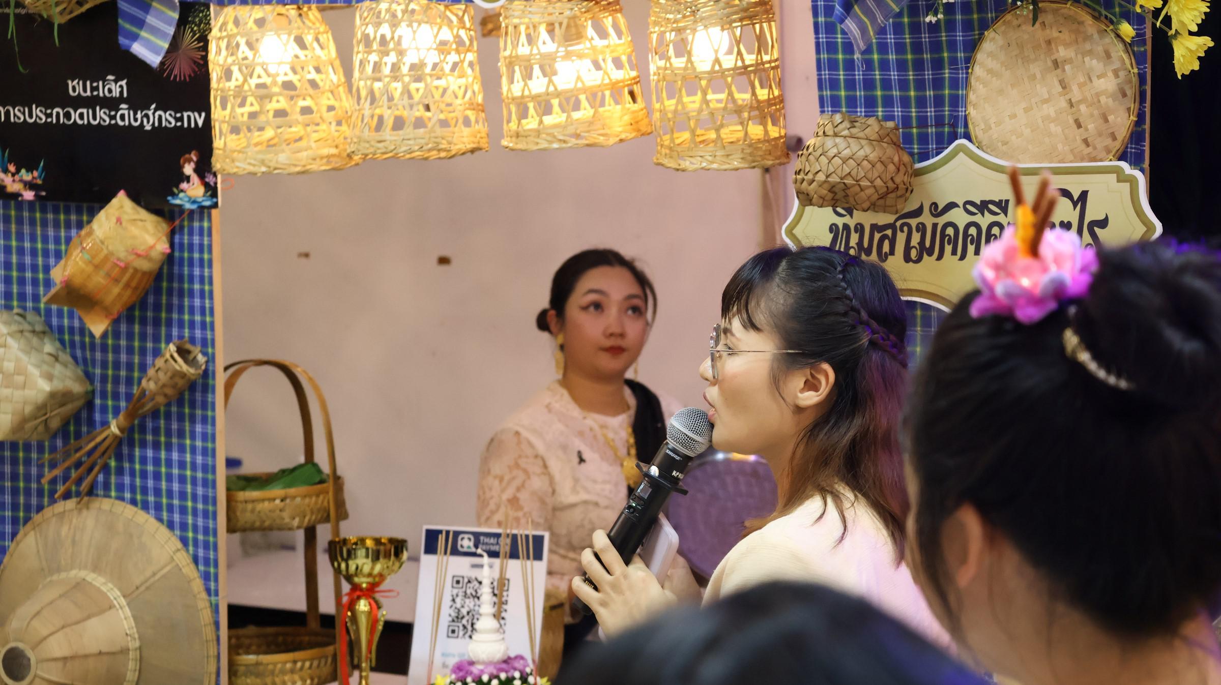 154. กิจกรรมวันลอยกระทง