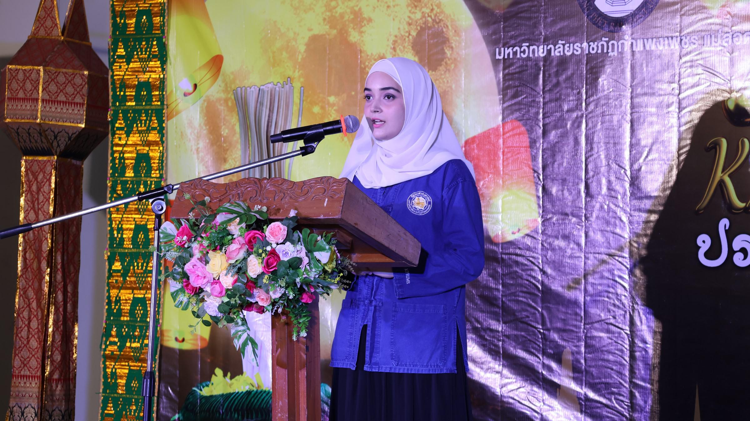 163. กิจกรรมวันลอยกระทง