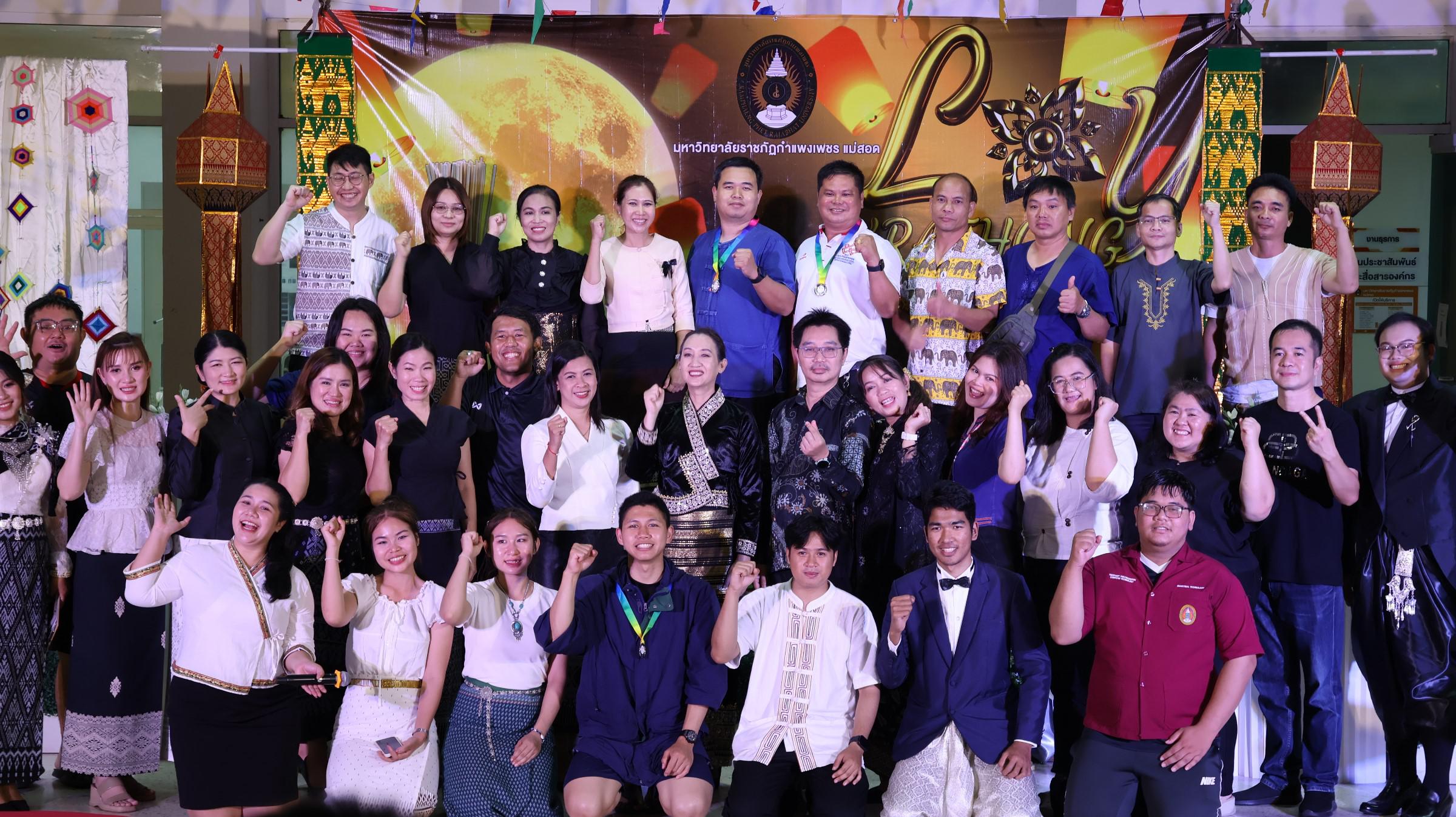 221. กิจกรรมวันลอยกระทง