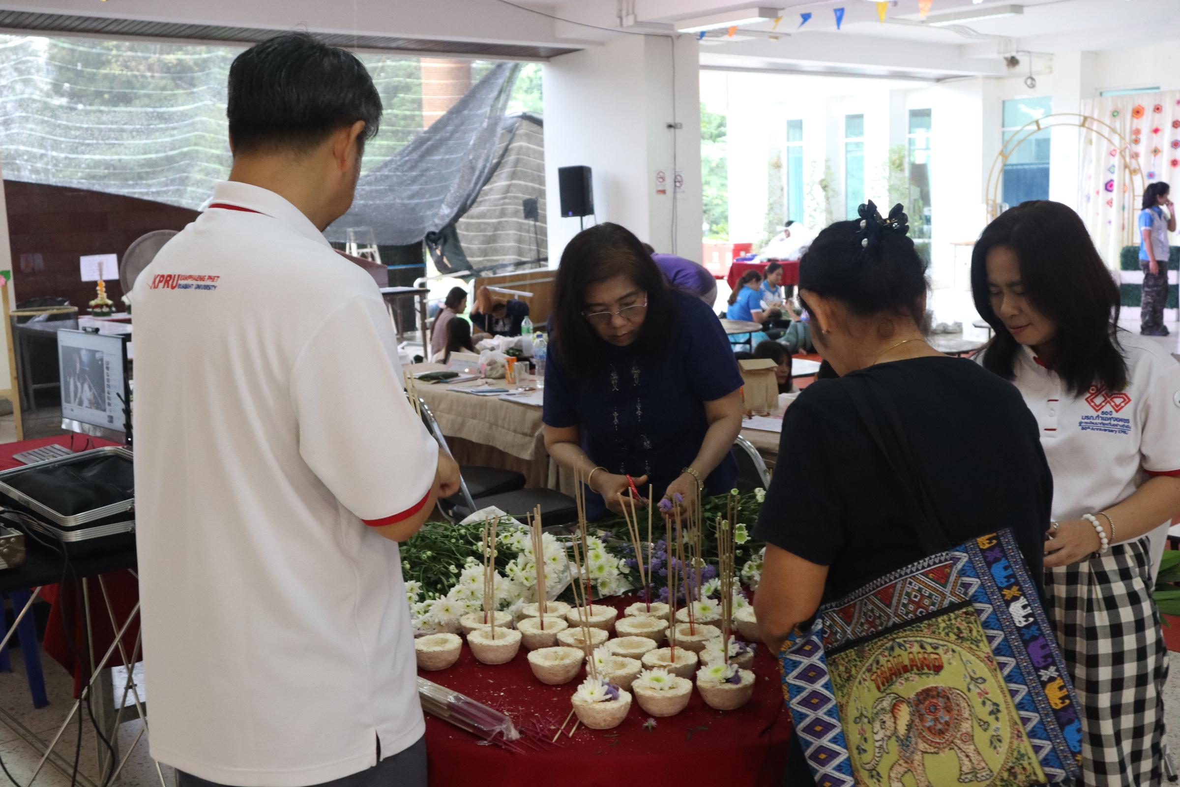 222. กิจกรรมวันลอยกระทง