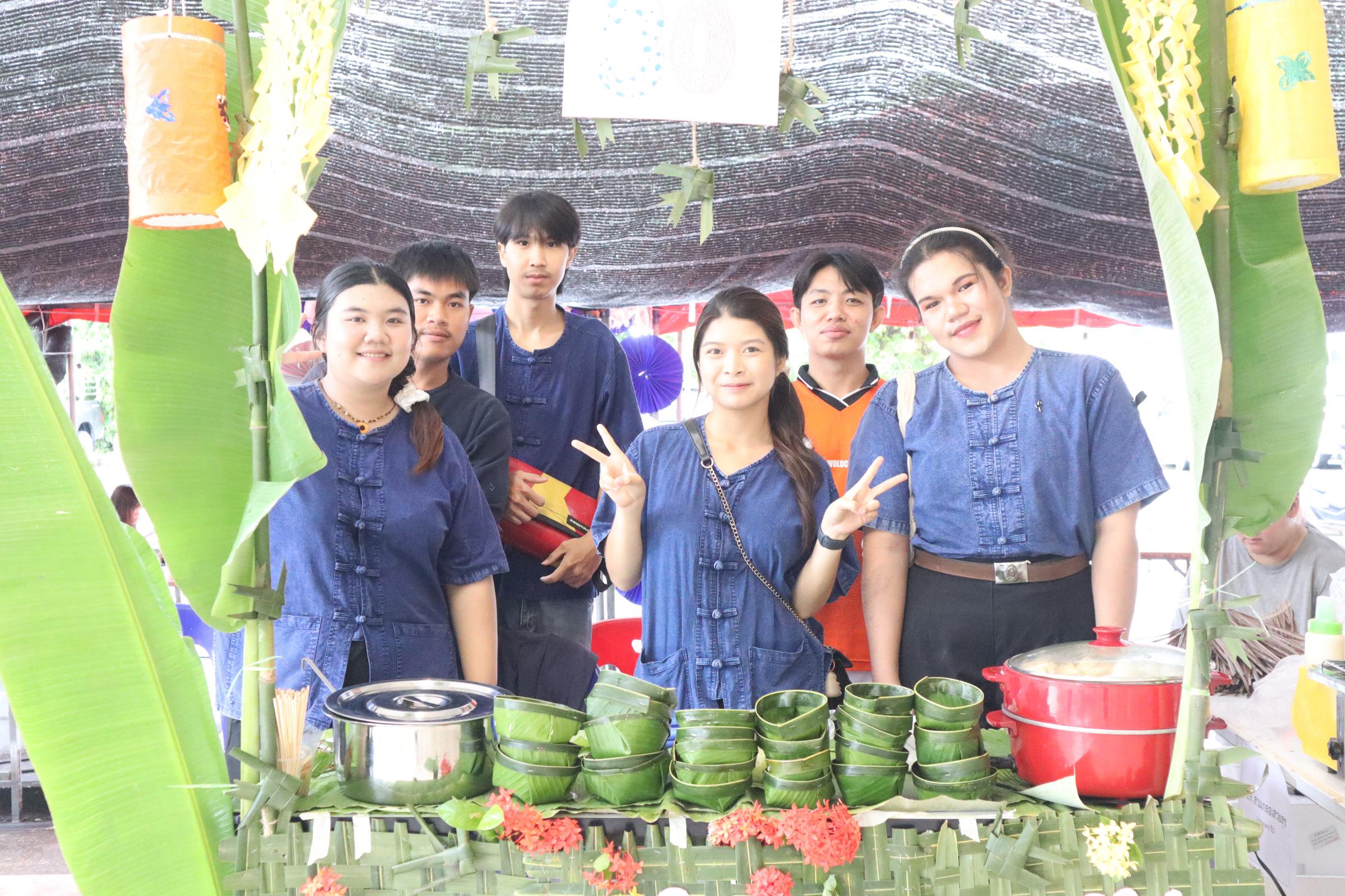 237. กิจกรรมวันลอยกระทง