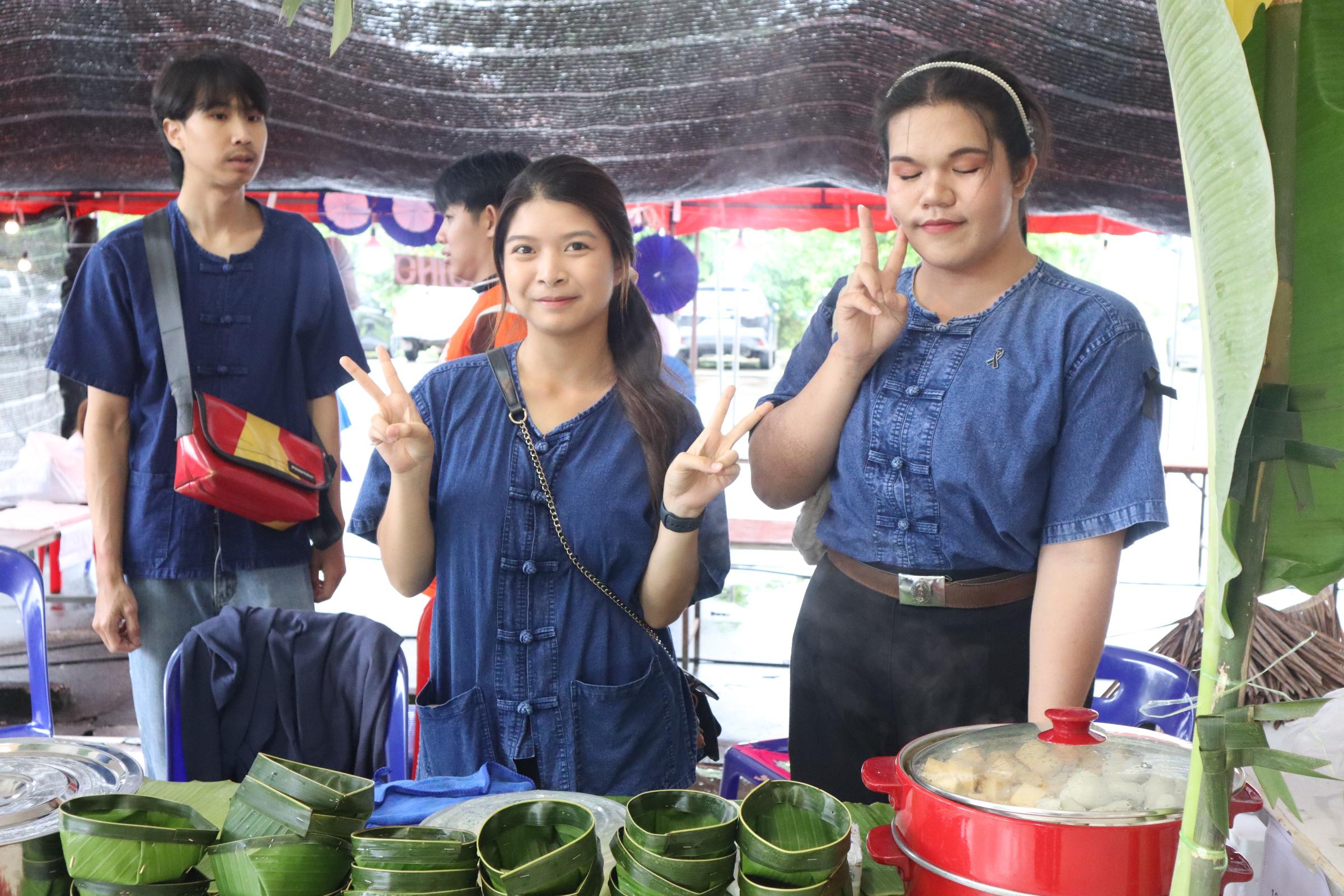 238. กิจกรรมวันลอยกระทง