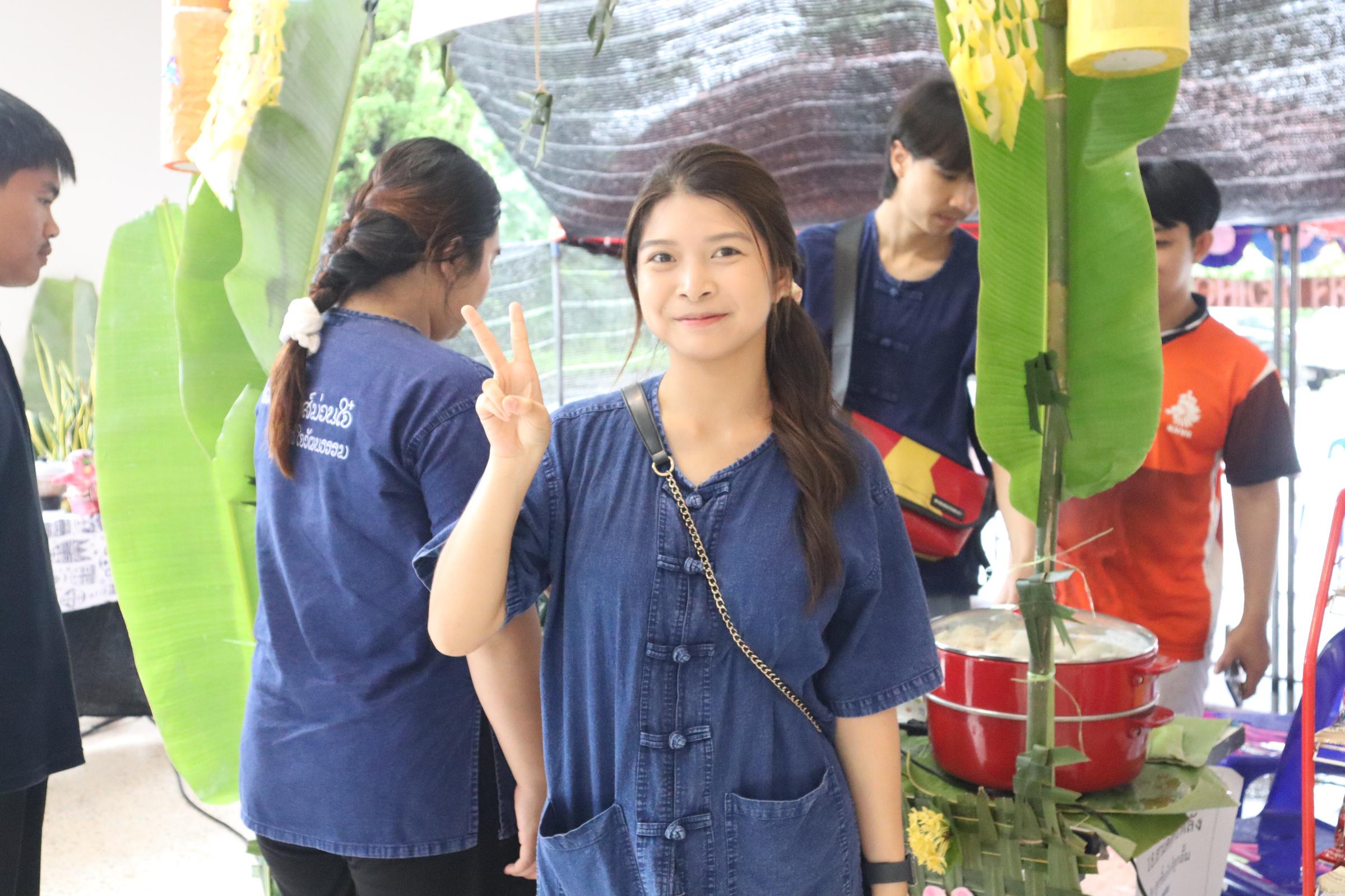 239. กิจกรรมวันลอยกระทง