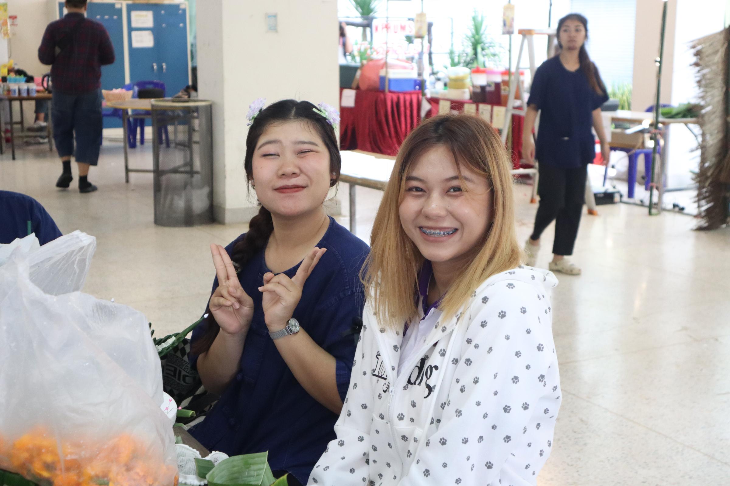 259. กิจกรรมวันลอยกระทง