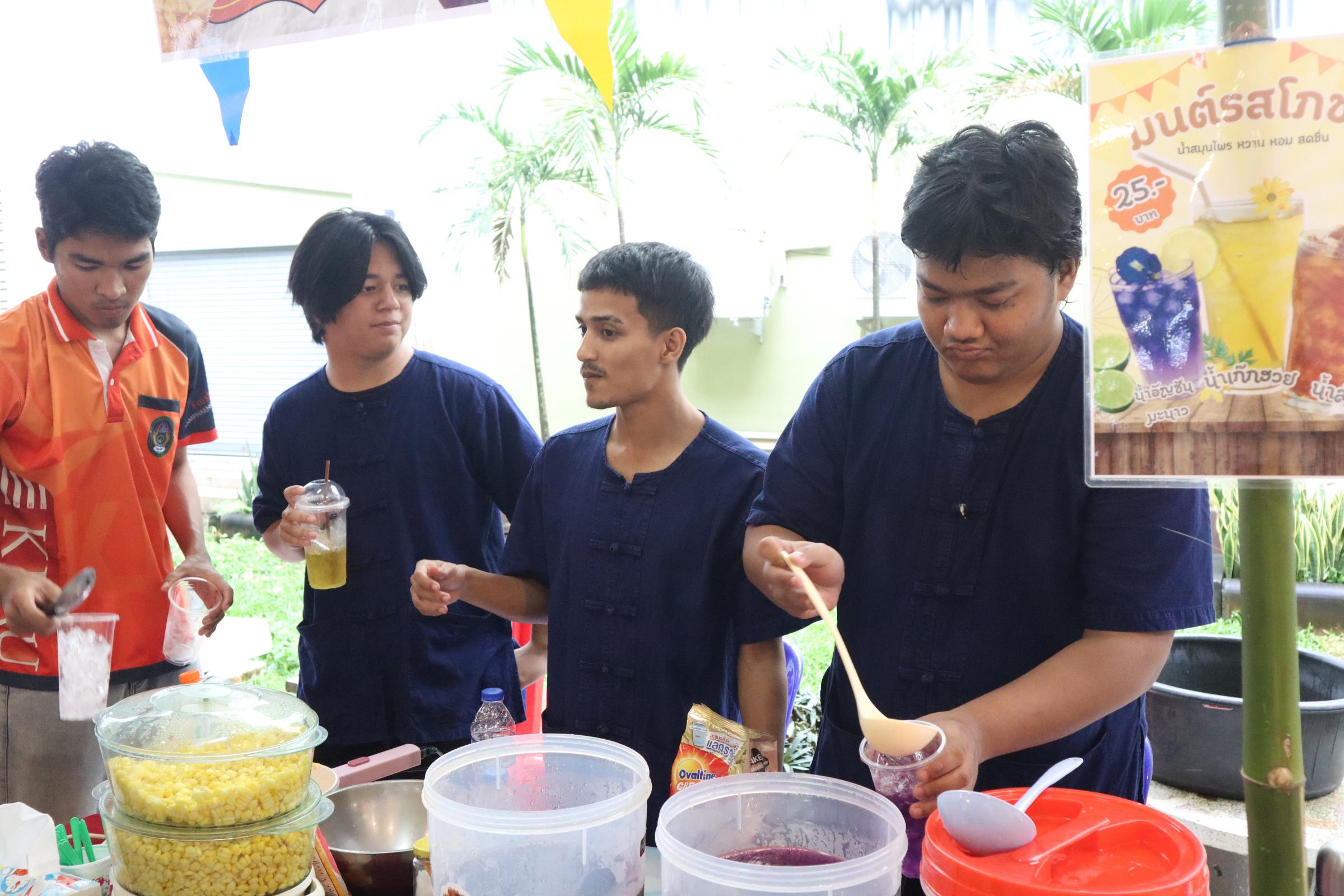 261. กิจกรรมวันลอยกระทง