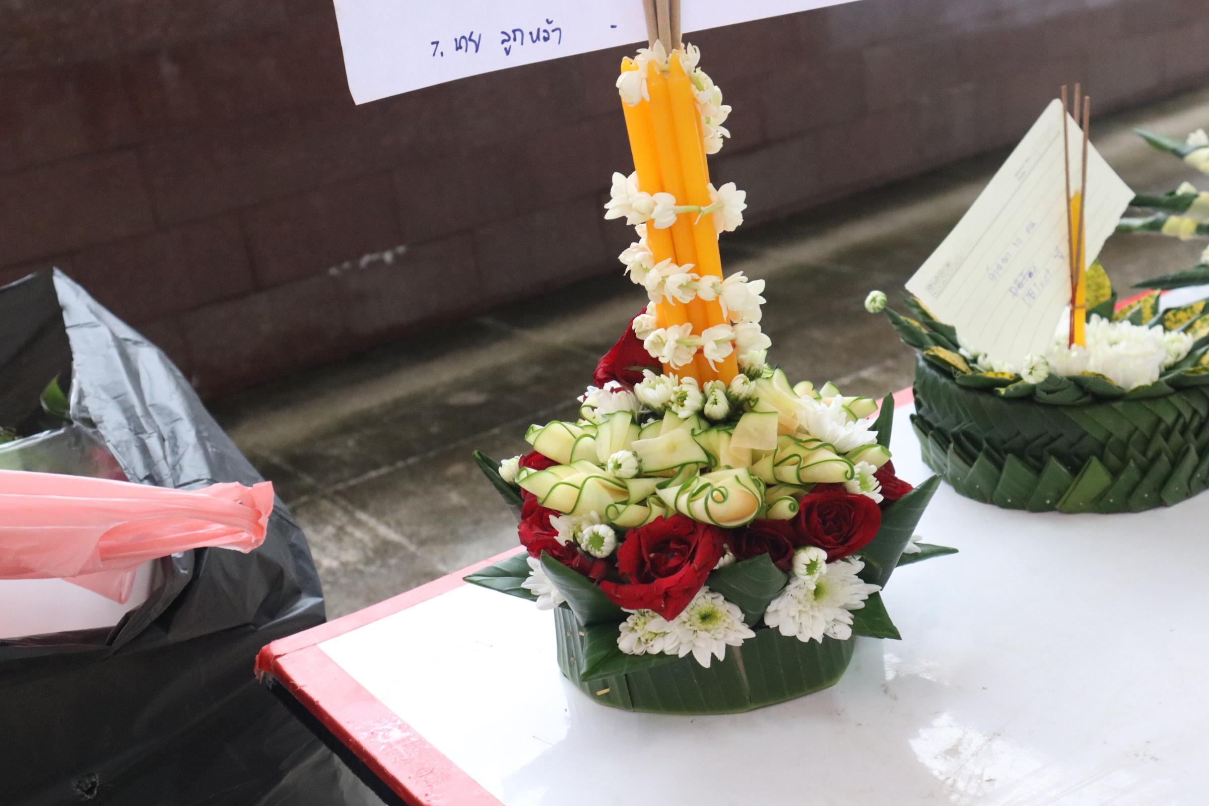 265. กิจกรรมวันลอยกระทง