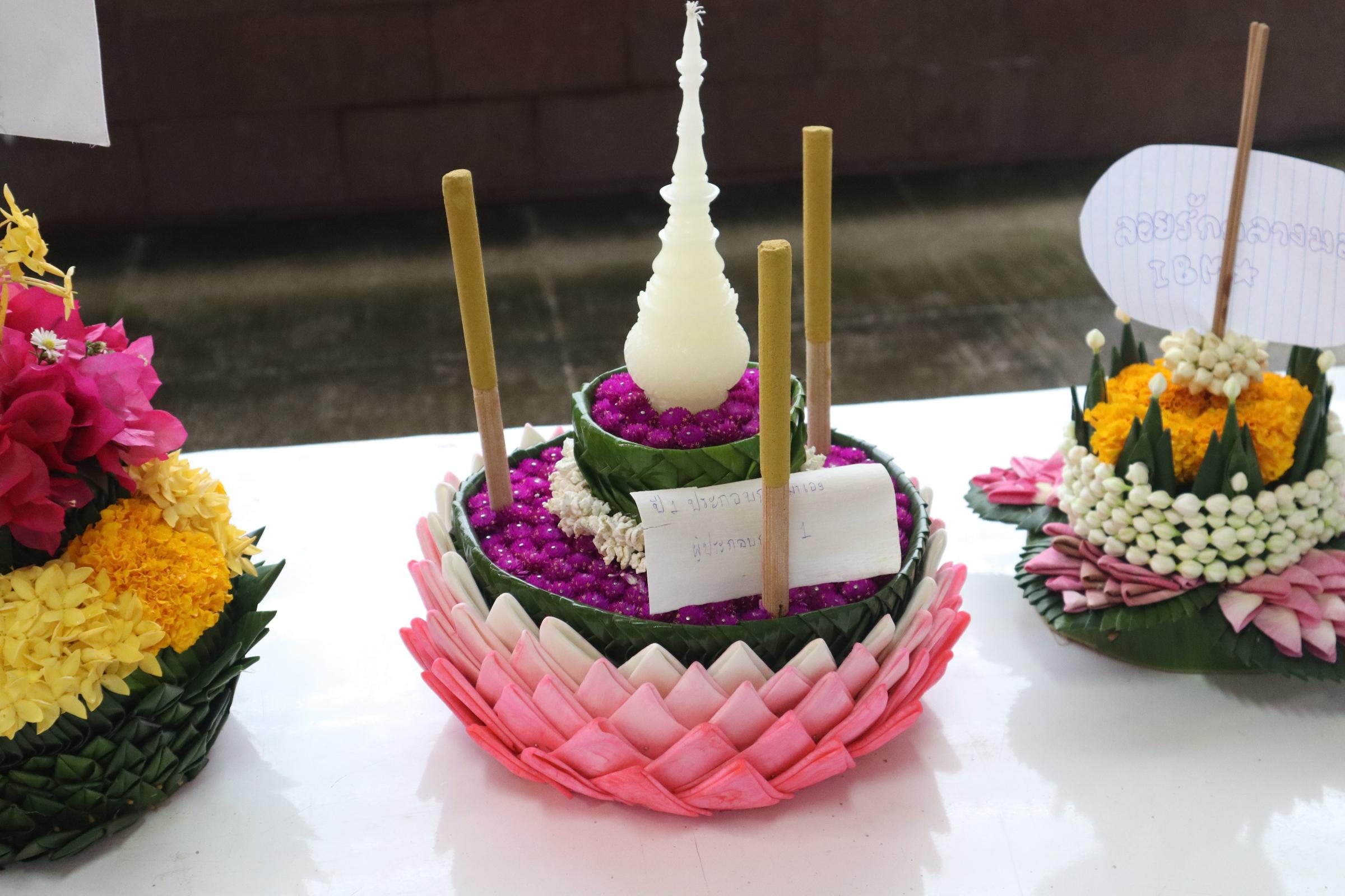 266. กิจกรรมวันลอยกระทง