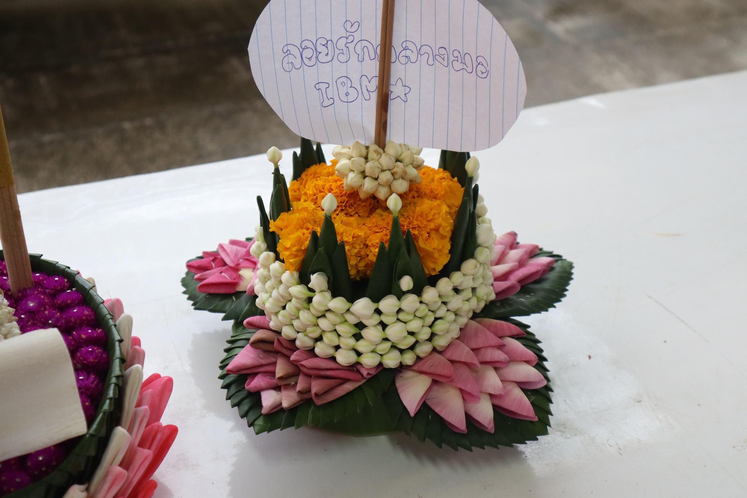 267. กิจกรรมวันลอยกระทง