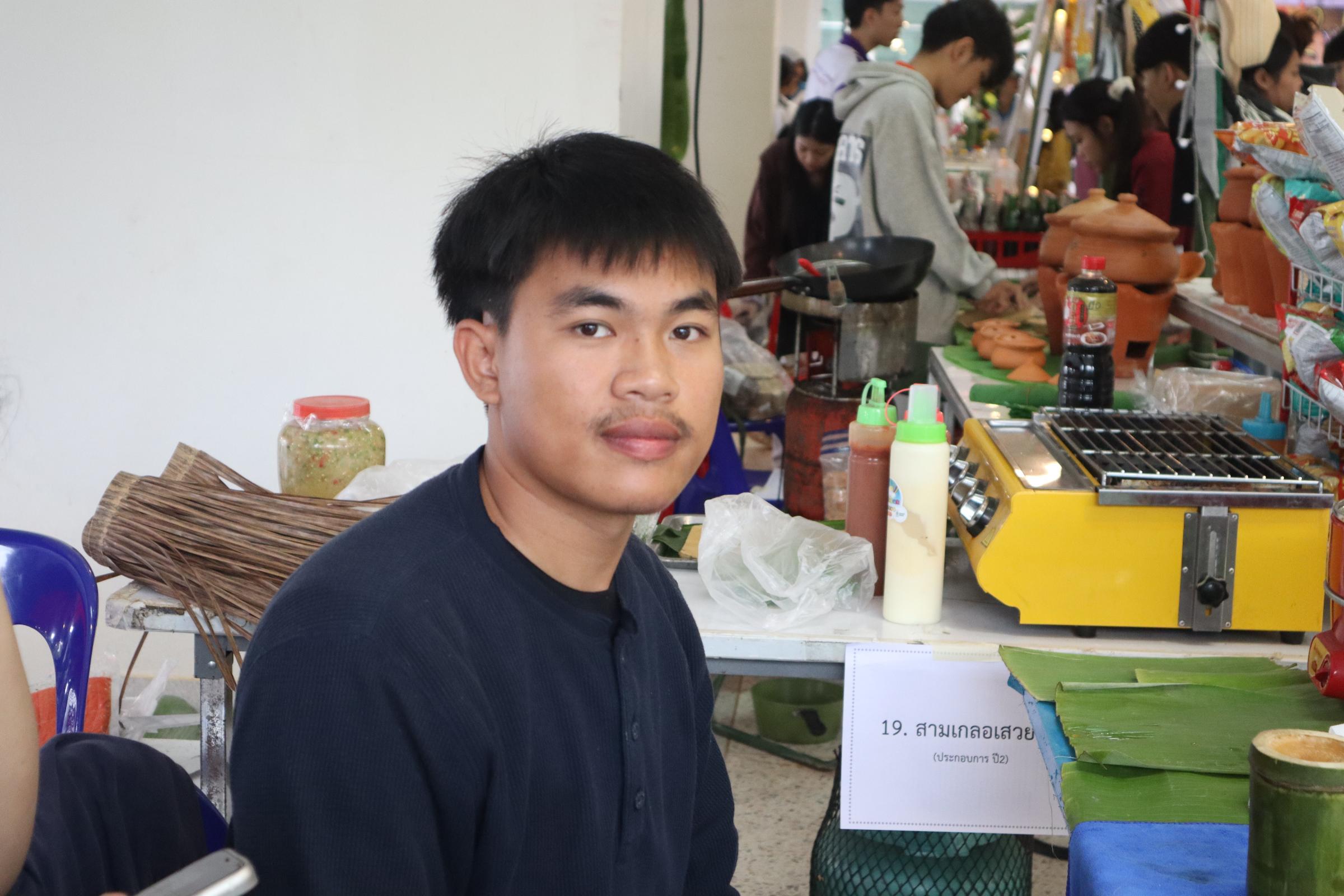 274. กิจกรรมวันลอยกระทง