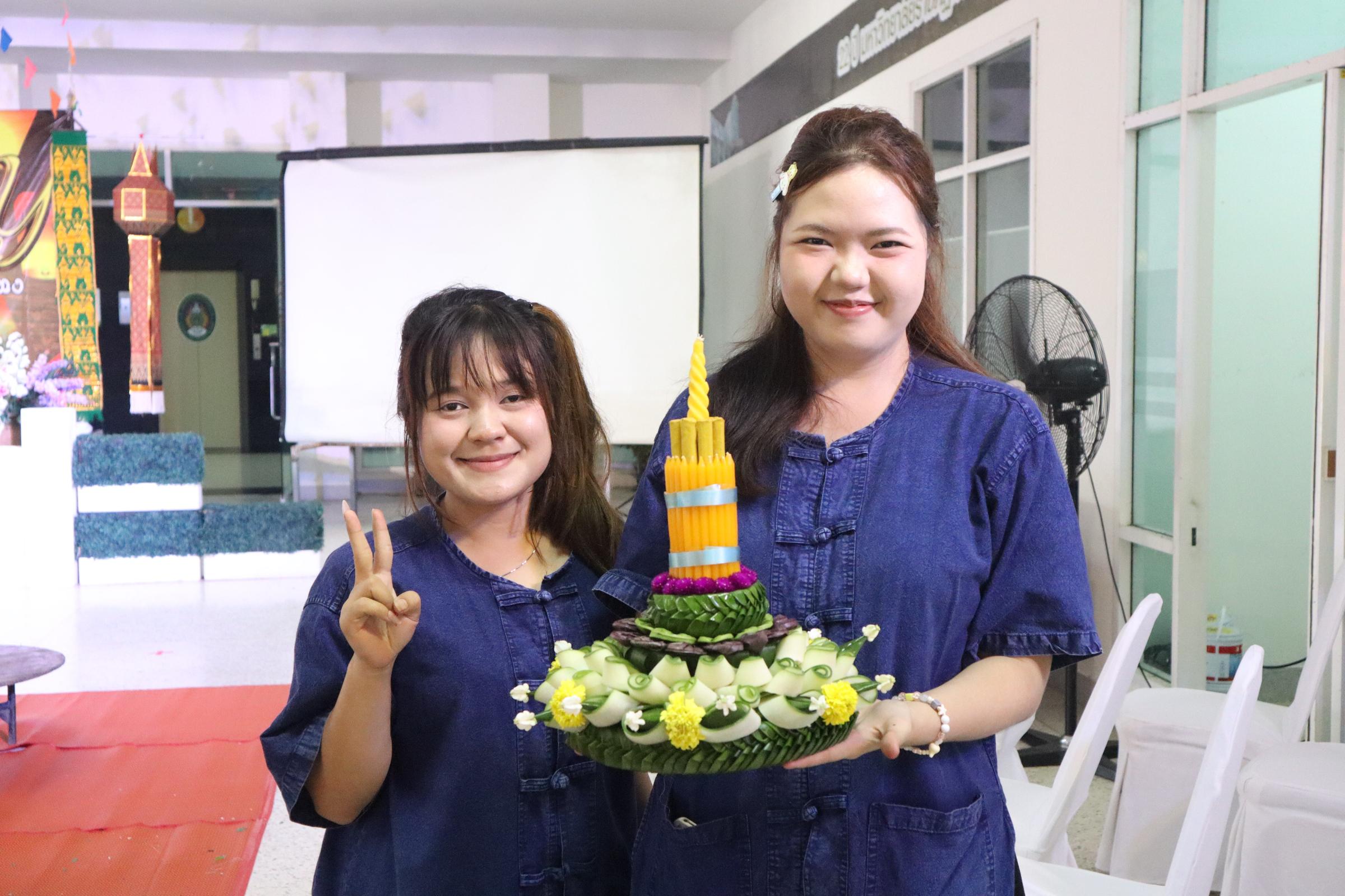 278. กิจกรรมวันลอยกระทง