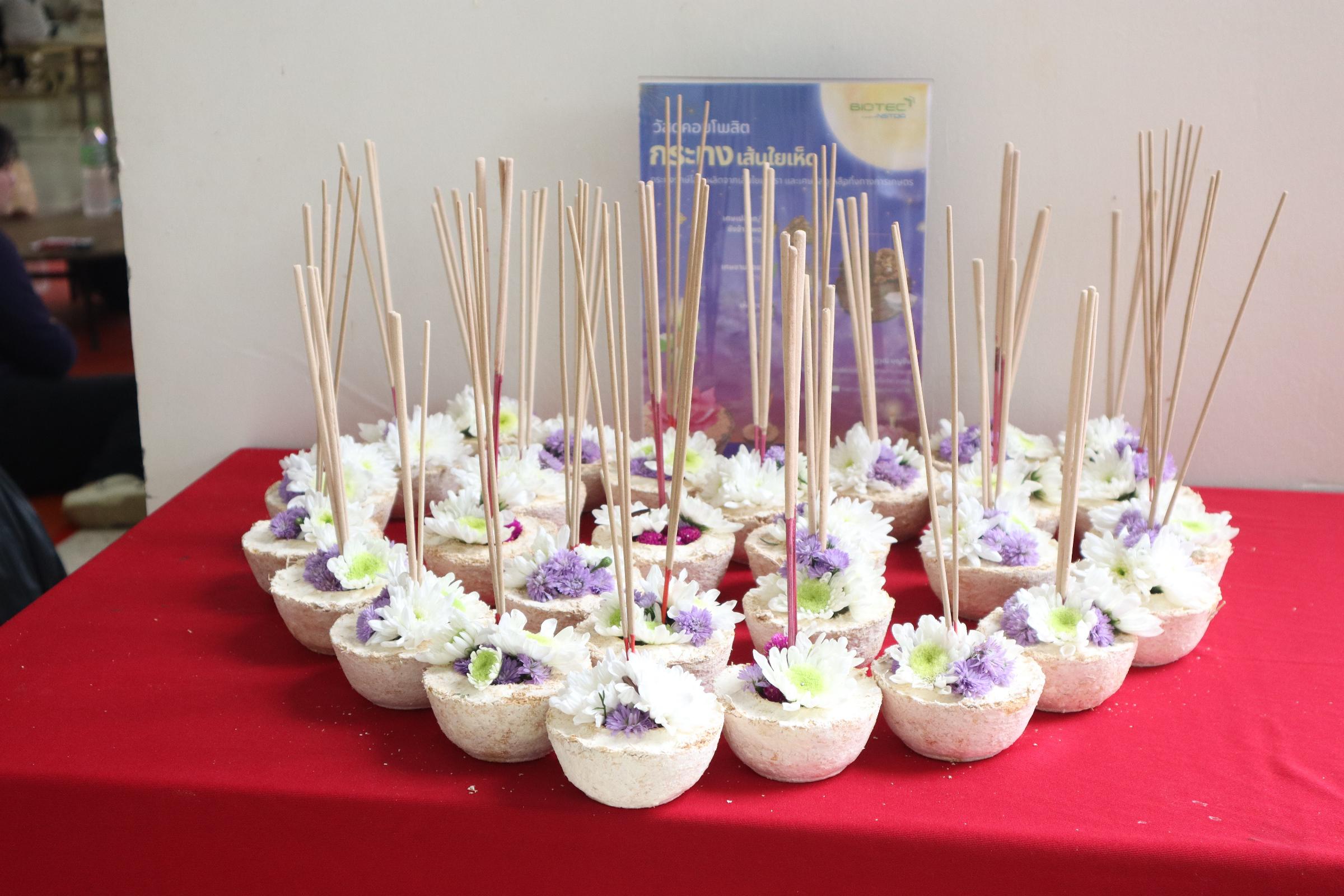 281. กิจกรรมวันลอยกระทง