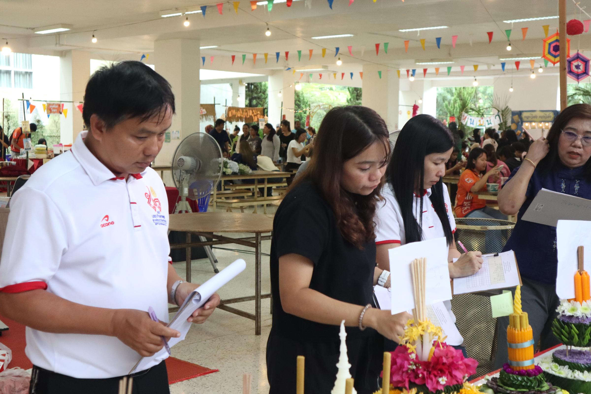 287. กิจกรรมวันลอยกระทง