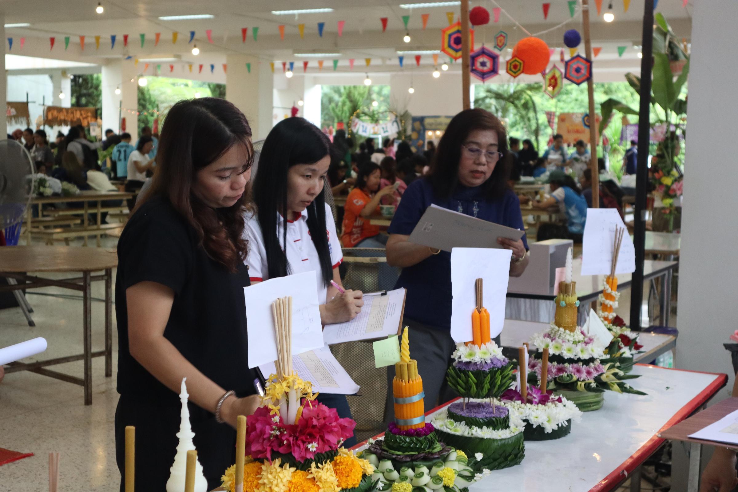 288. กิจกรรมวันลอยกระทง