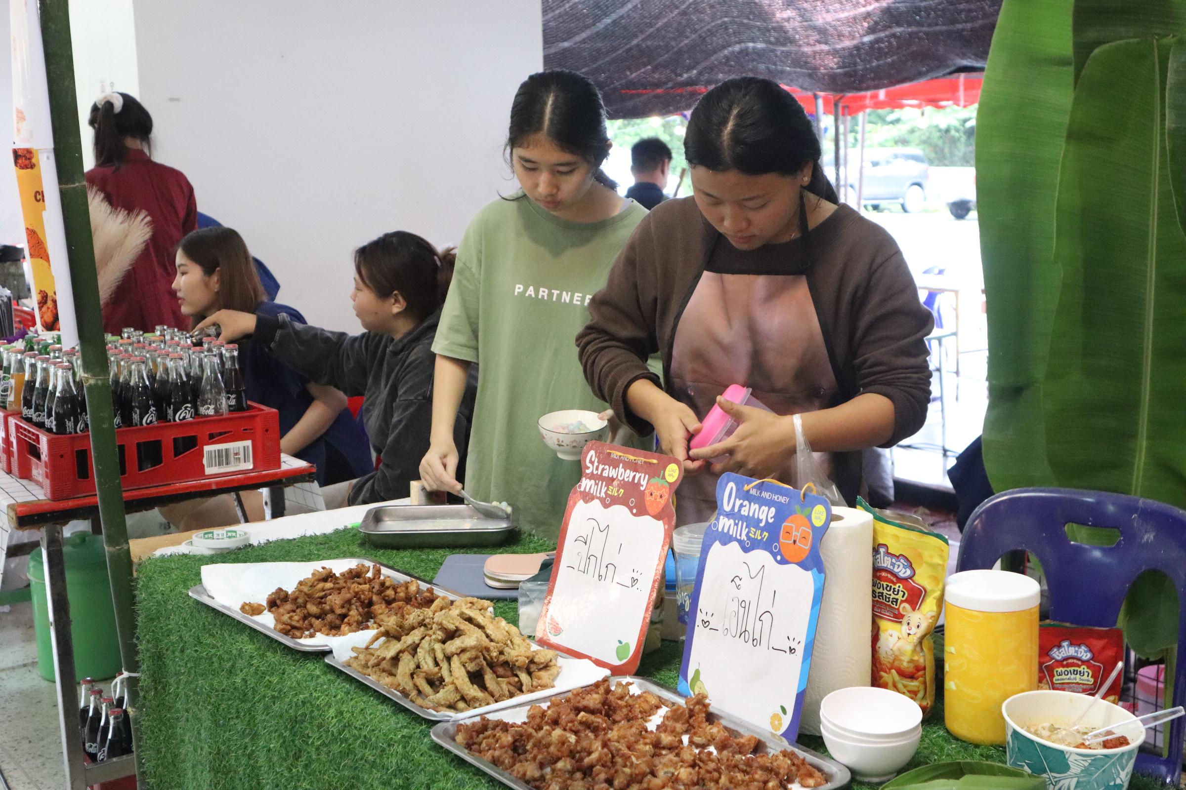 294. กิจกรรมวันลอยกระทง