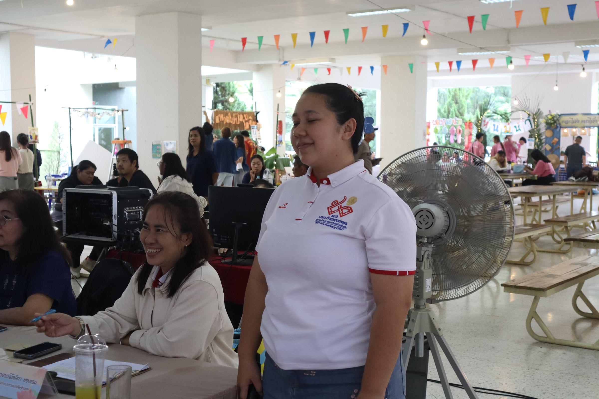 314. กิจกรรมวันลอยกระทง