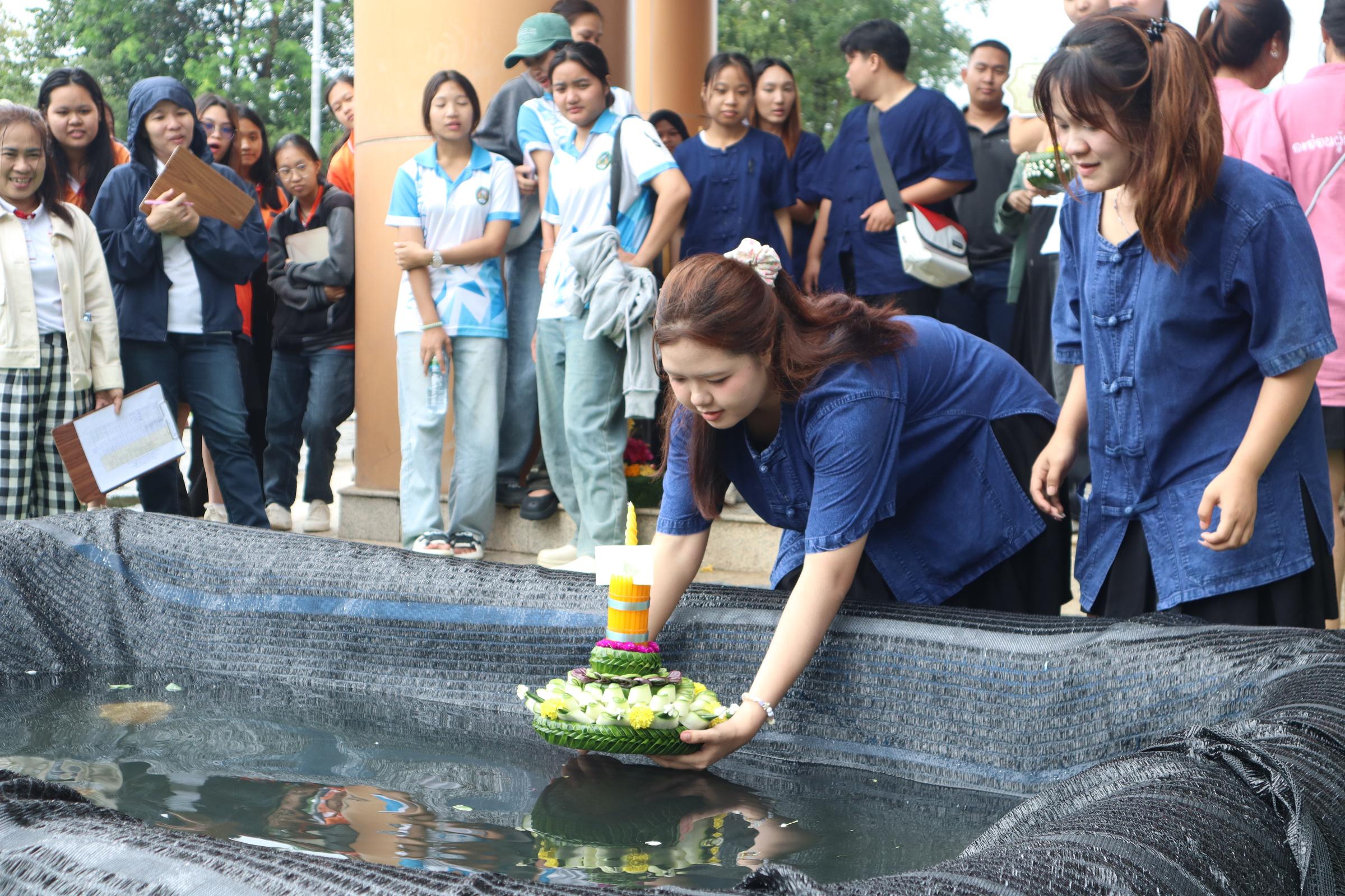 337. กิจกรรมวันลอยกระทง