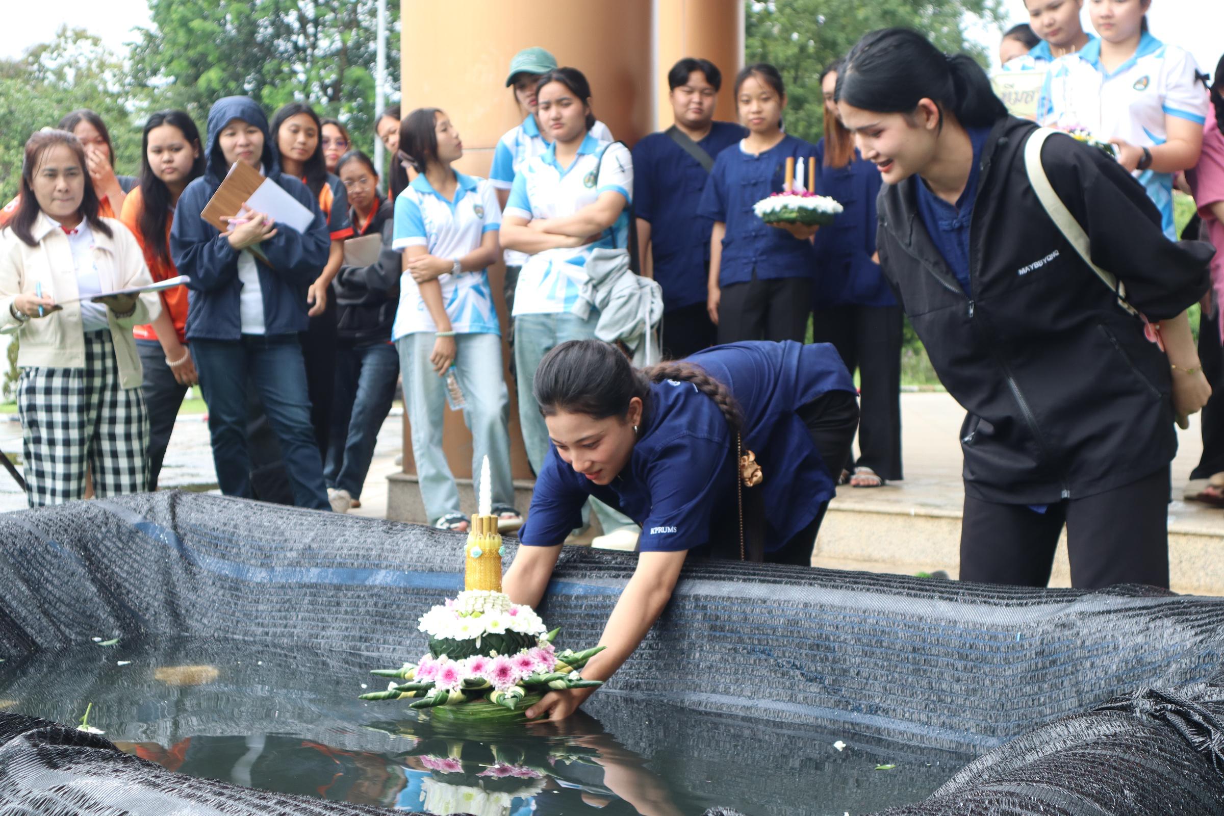 344. กิจกรรมวันลอยกระทง