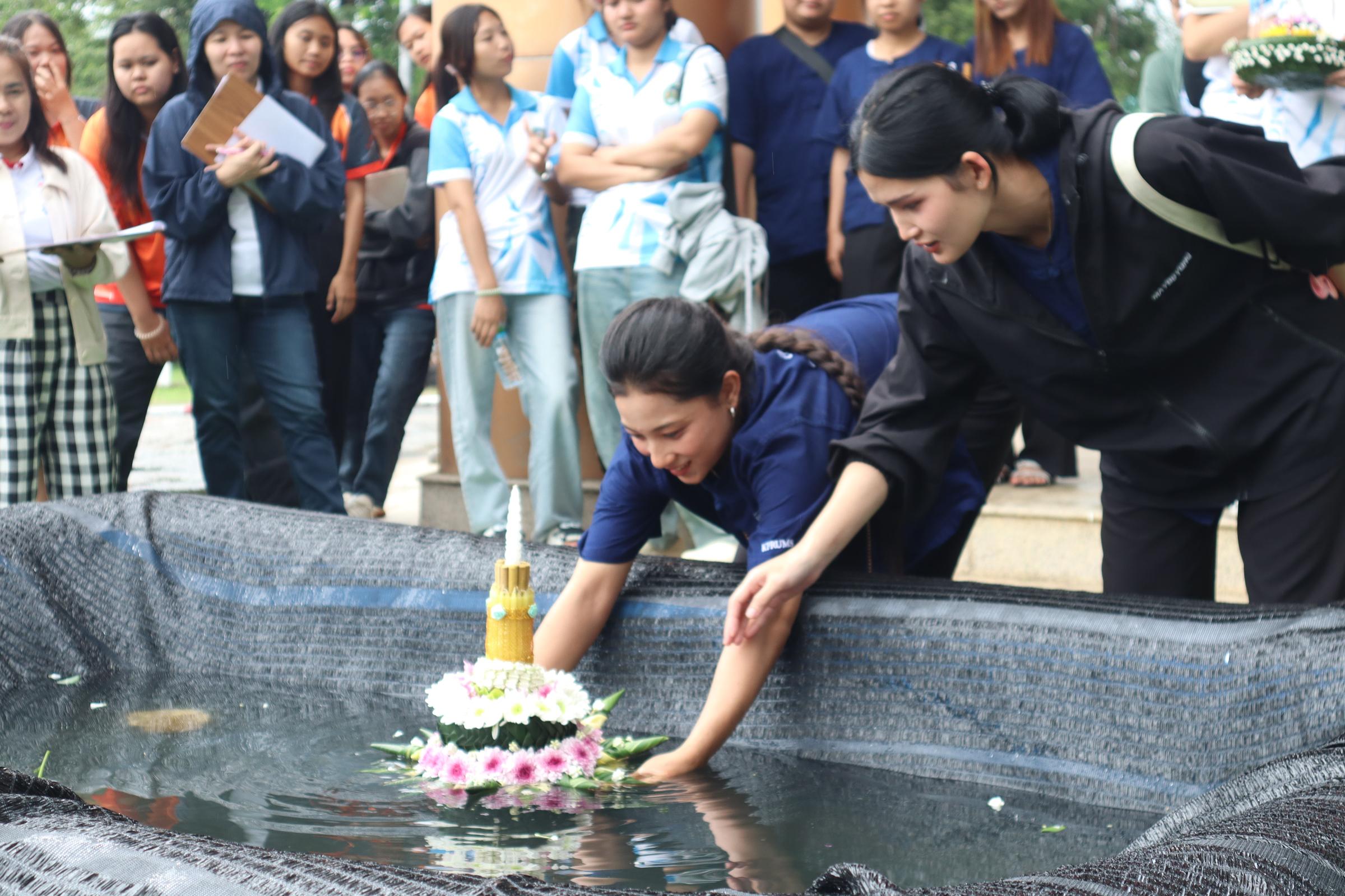 345. กิจกรรมวันลอยกระทง