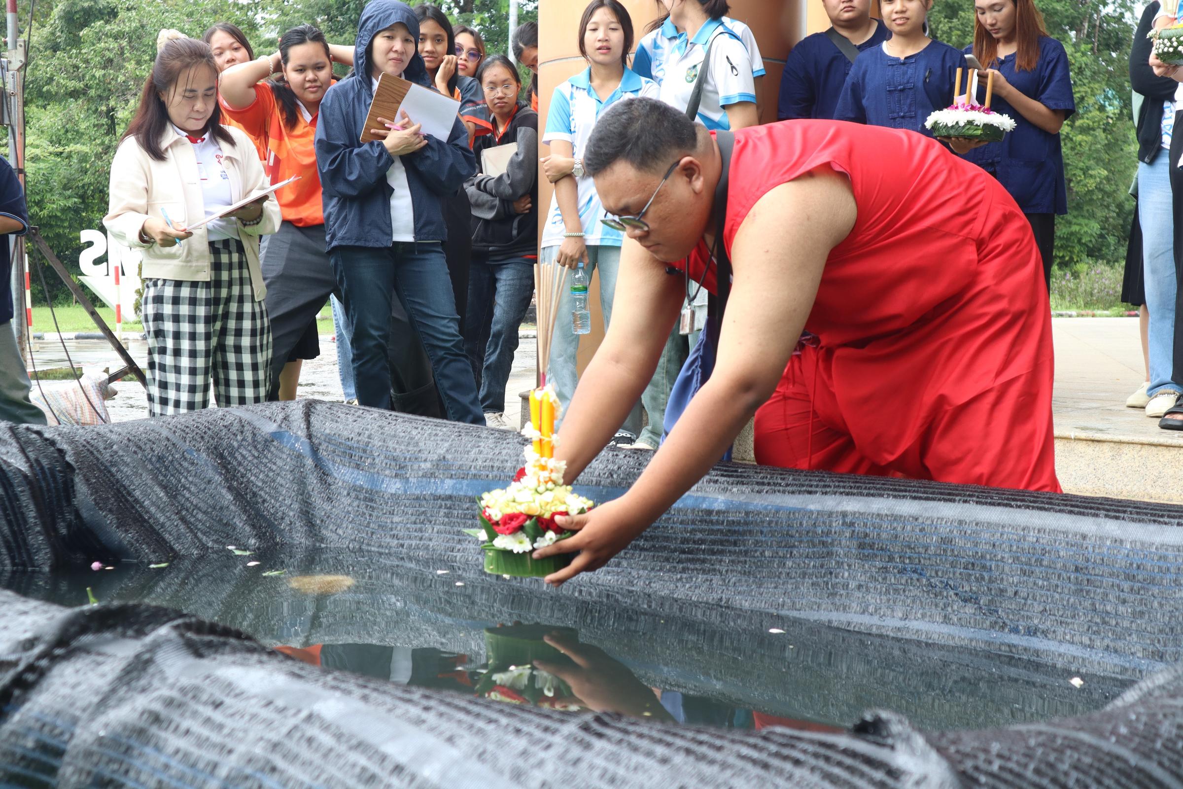 349. กิจกรรมวันลอยกระทง