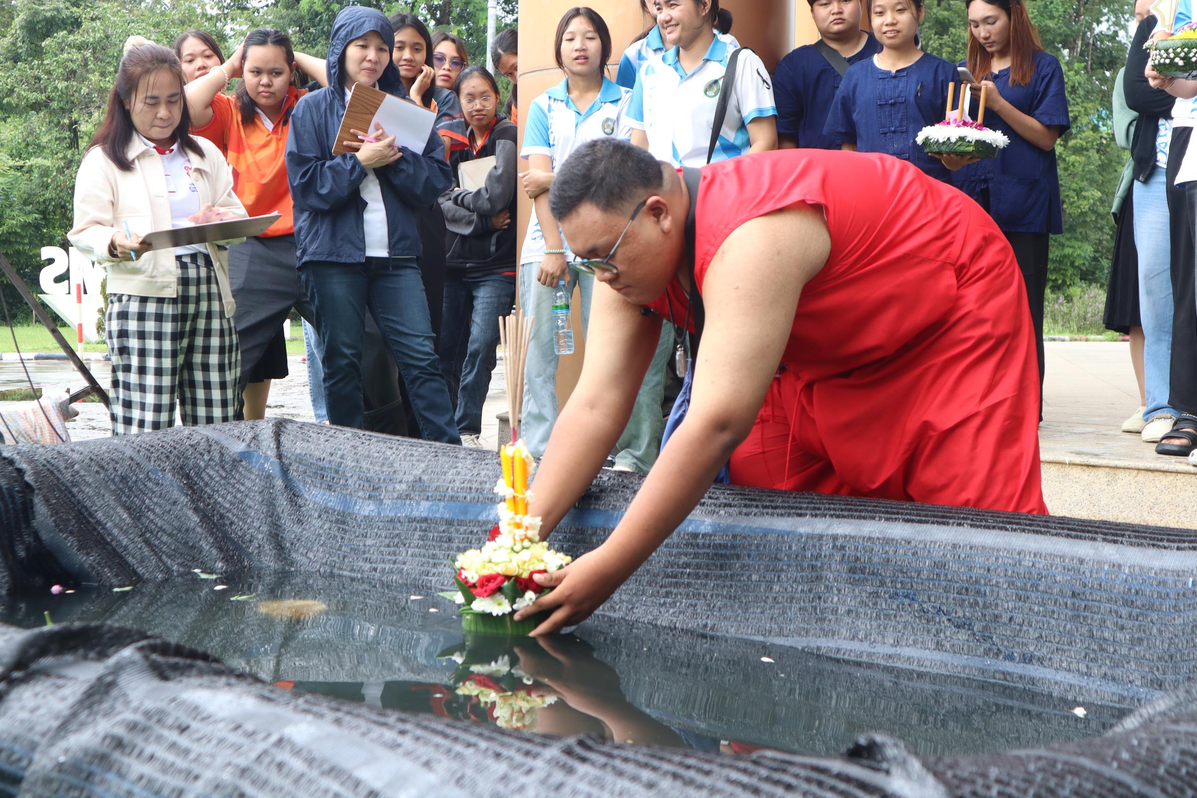 350. กิจกรรมวันลอยกระทง