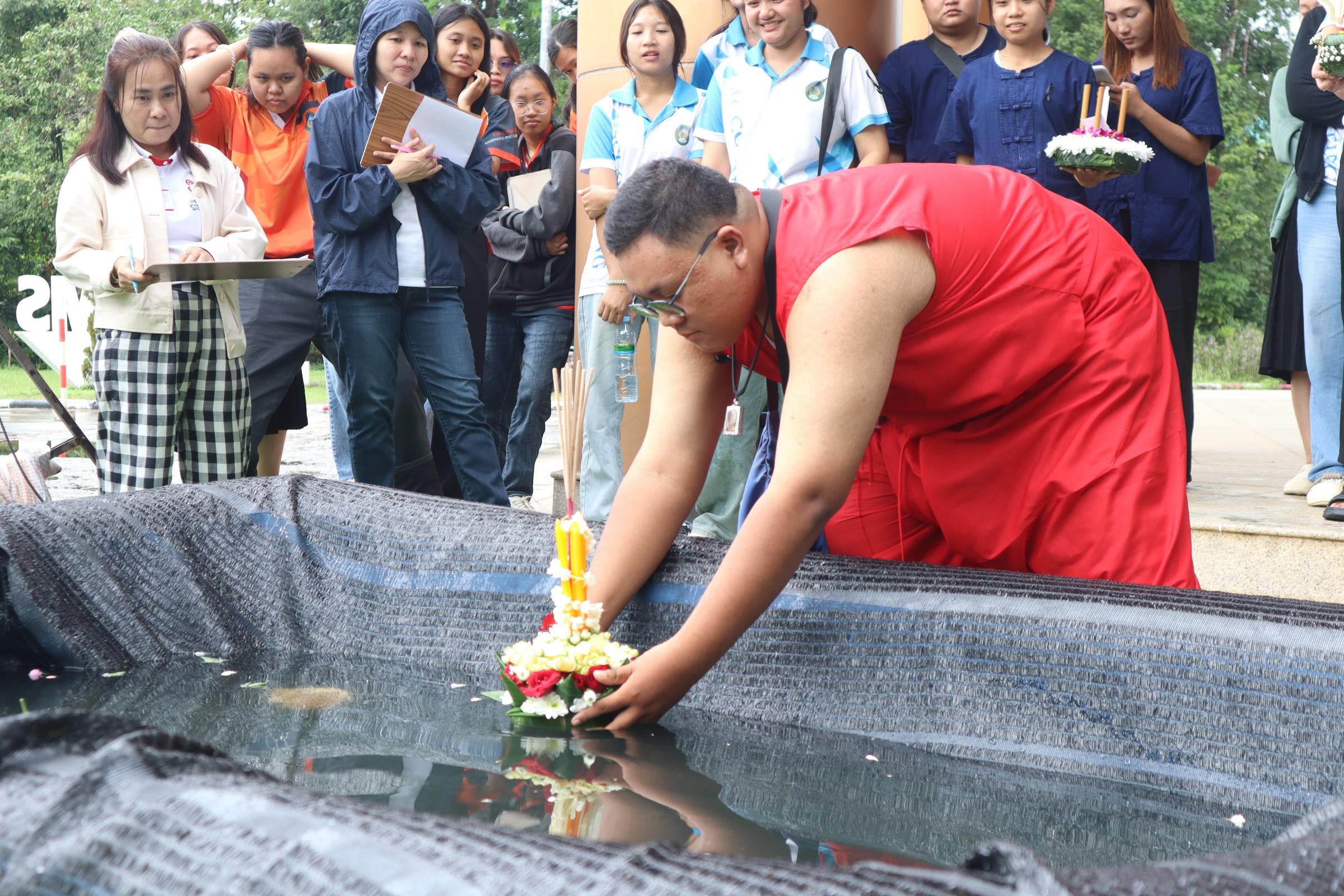 351. กิจกรรมวันลอยกระทง