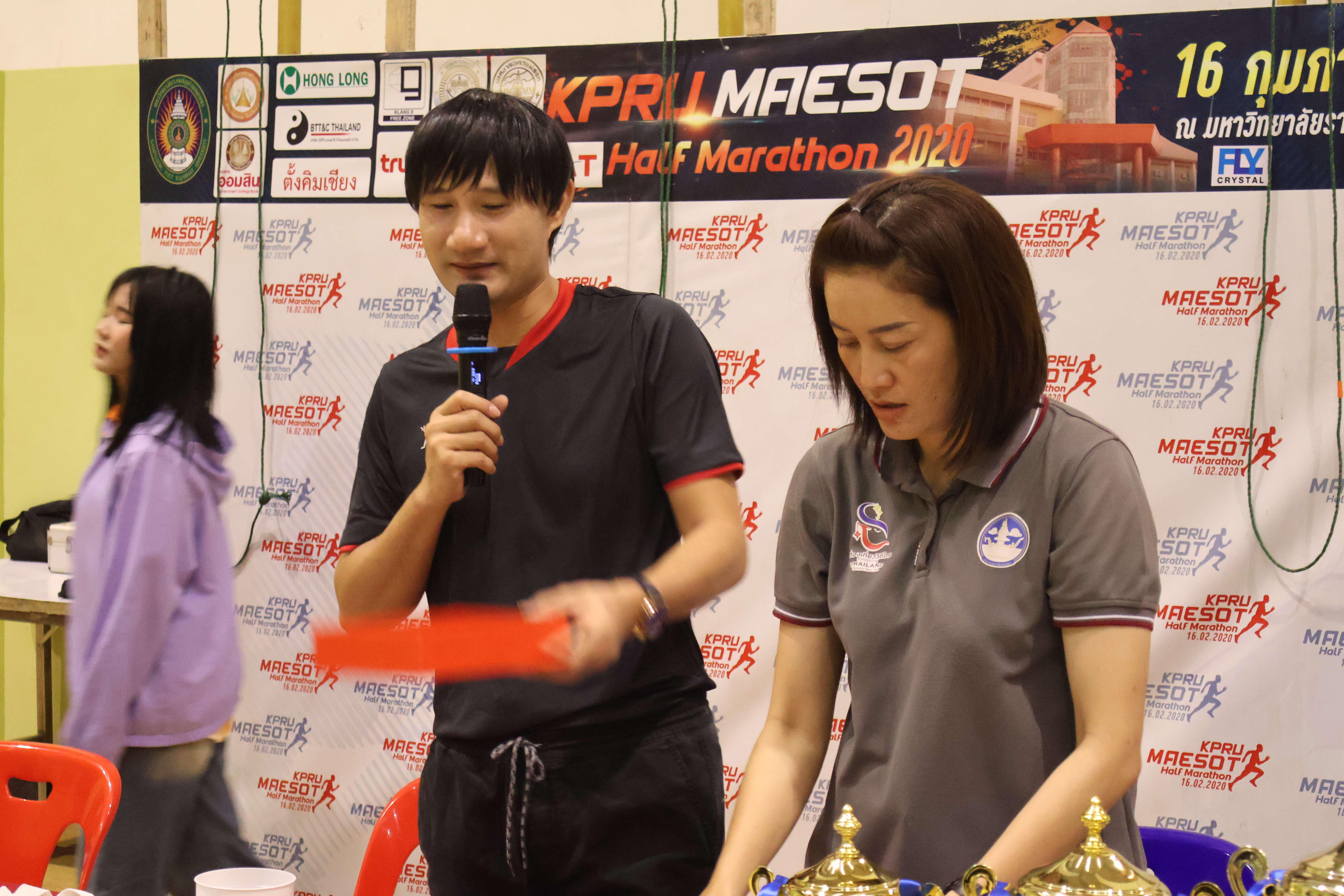 4. วอลเลย์บอลหน่วยงาน