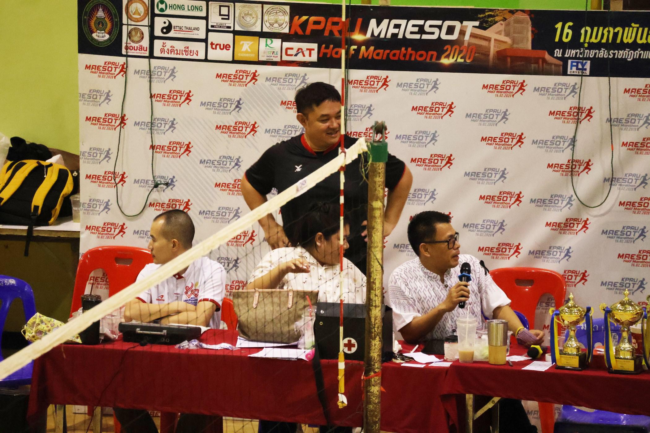 42. การแข่งขันกีฬาวอลเลย์บอลเชื่อมความสัมพันธ์ระหว่างหน่วยงาน คู่ที่ 9 - 15