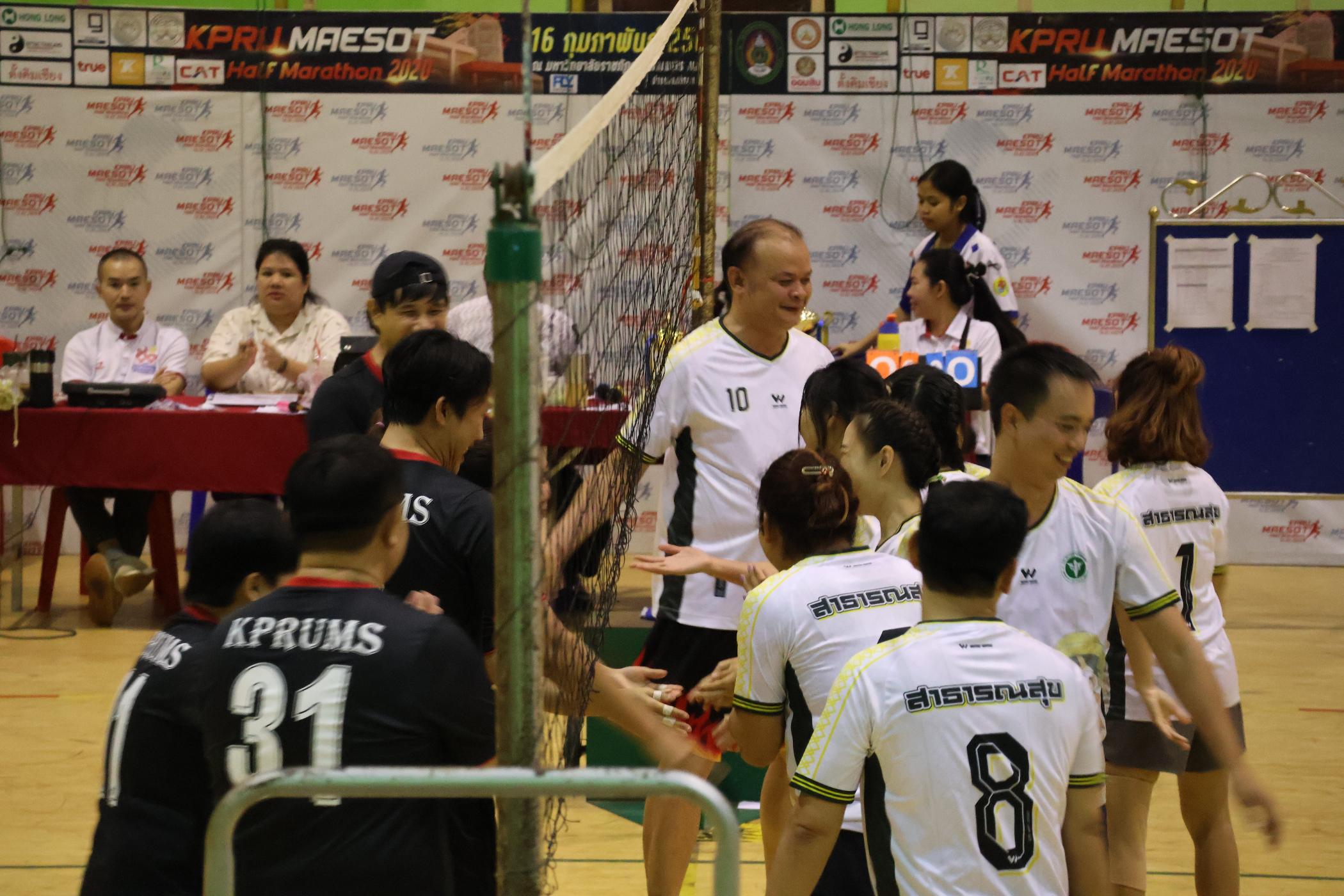 54. การแข่งขันกีฬาวอลเลย์บอลเชื่อมความสัมพันธ์ระหว่างหน่วยงาน คู่ที่ 9 - 15