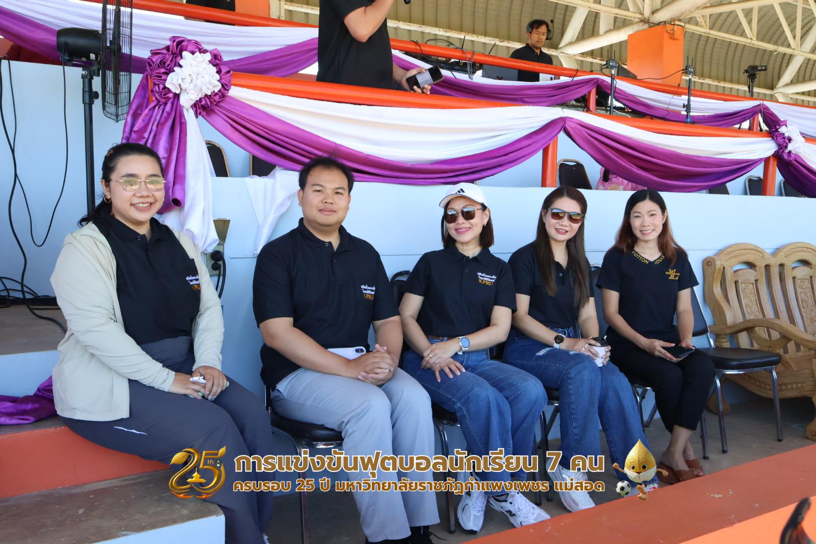 9. กิจกรรมการแข่งขันฟุตบอลนักเรียน ช่วงเช้าของวันที่ 22 พฤศจิกายน 2568 คู่ที่ 1-8