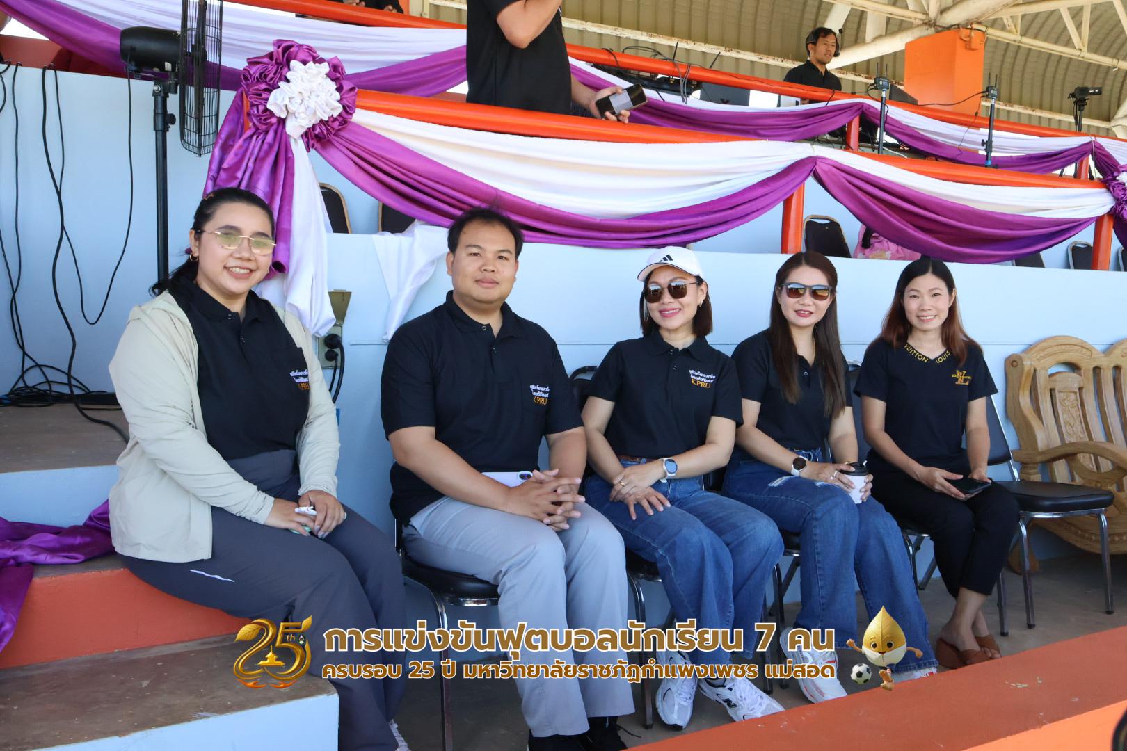 10. กิจกรรมการแข่งขันฟุตบอลนักเรียน ช่วงเช้าของวันที่ 22 พฤศจิกายน 2568 คู่ที่ 1-8