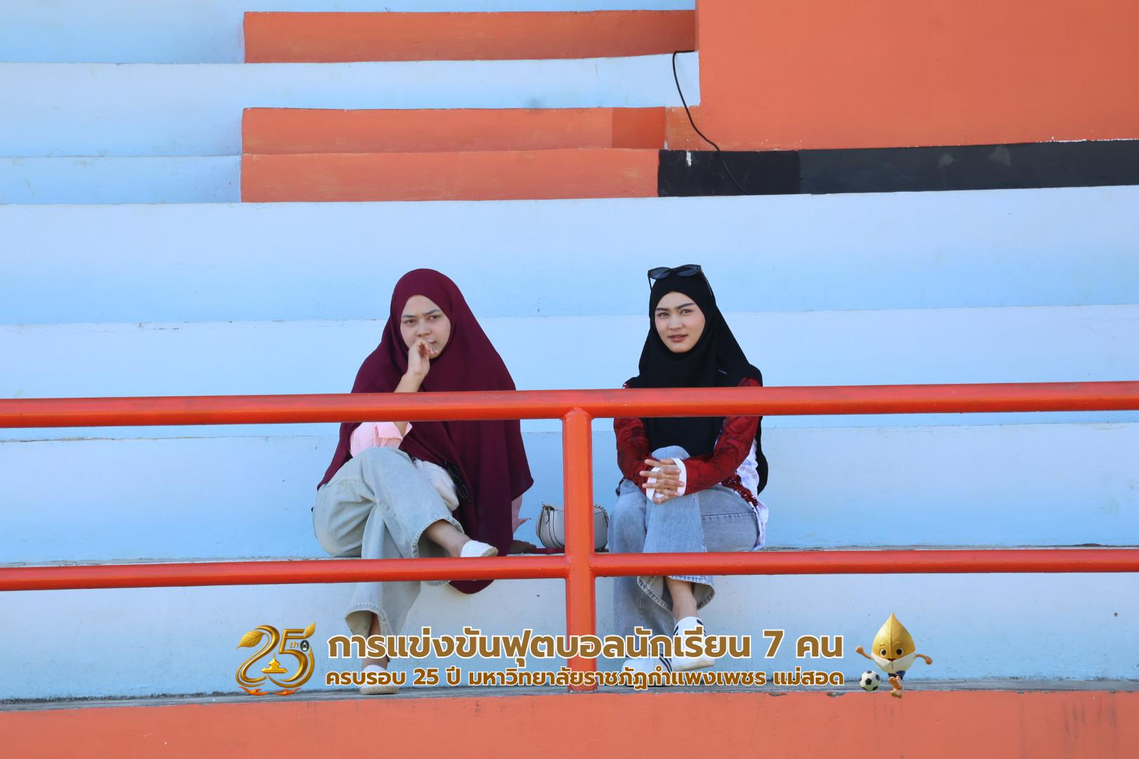 31. กิจกรรมการแข่งขันฟุตบอลนักเรียน ช่วงเช้าของวันที่ 22 พฤศจิกายน 2568 คู่ที่ 1-8