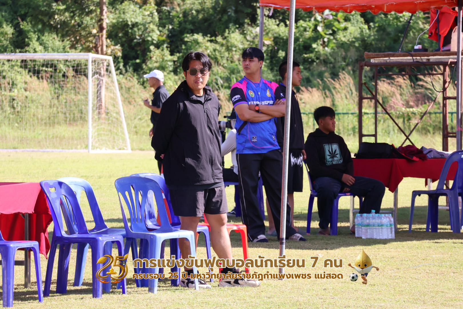 64. กิจกรรมการแข่งขันฟุตบอลนักเรียน ช่วงเช้าของวันที่ 22 พฤศจิกายน 2568 คู่ที่ 1-8