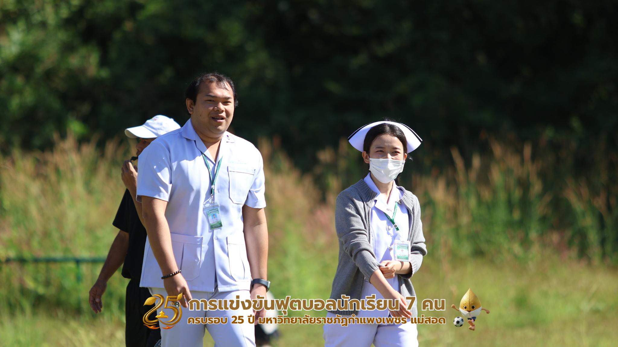 219. กิจกรรมการแข่งขันฟุตบอลนักเรียน ช่วงเช้าของวันที่ 22 พฤศจิกายน 2568 คู่ที่ 1-8