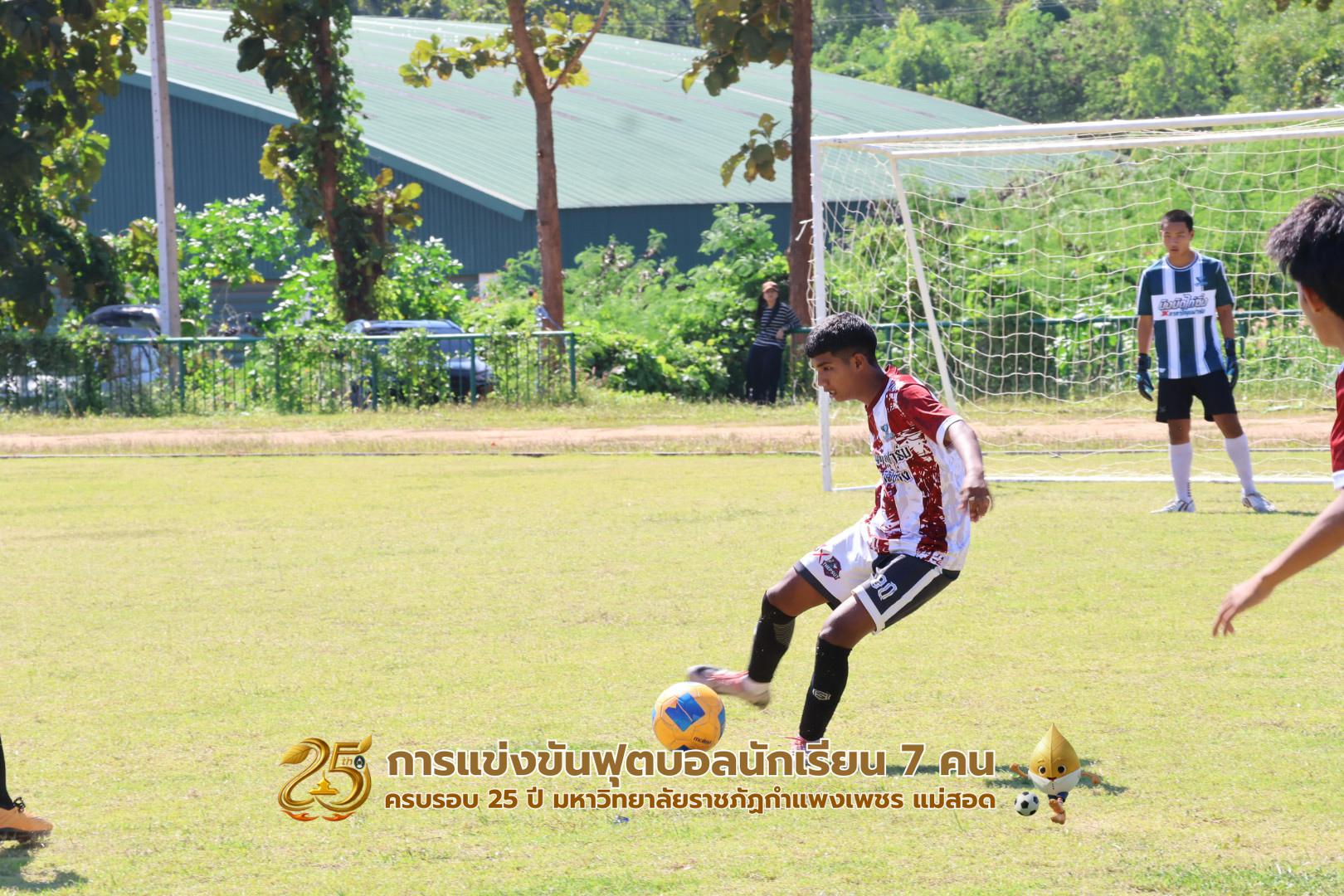 12. กิจกรรมการแข่งขันฟุตบอลนักเรียน รอบ 4 ทีม (รองชนะเลิศ)