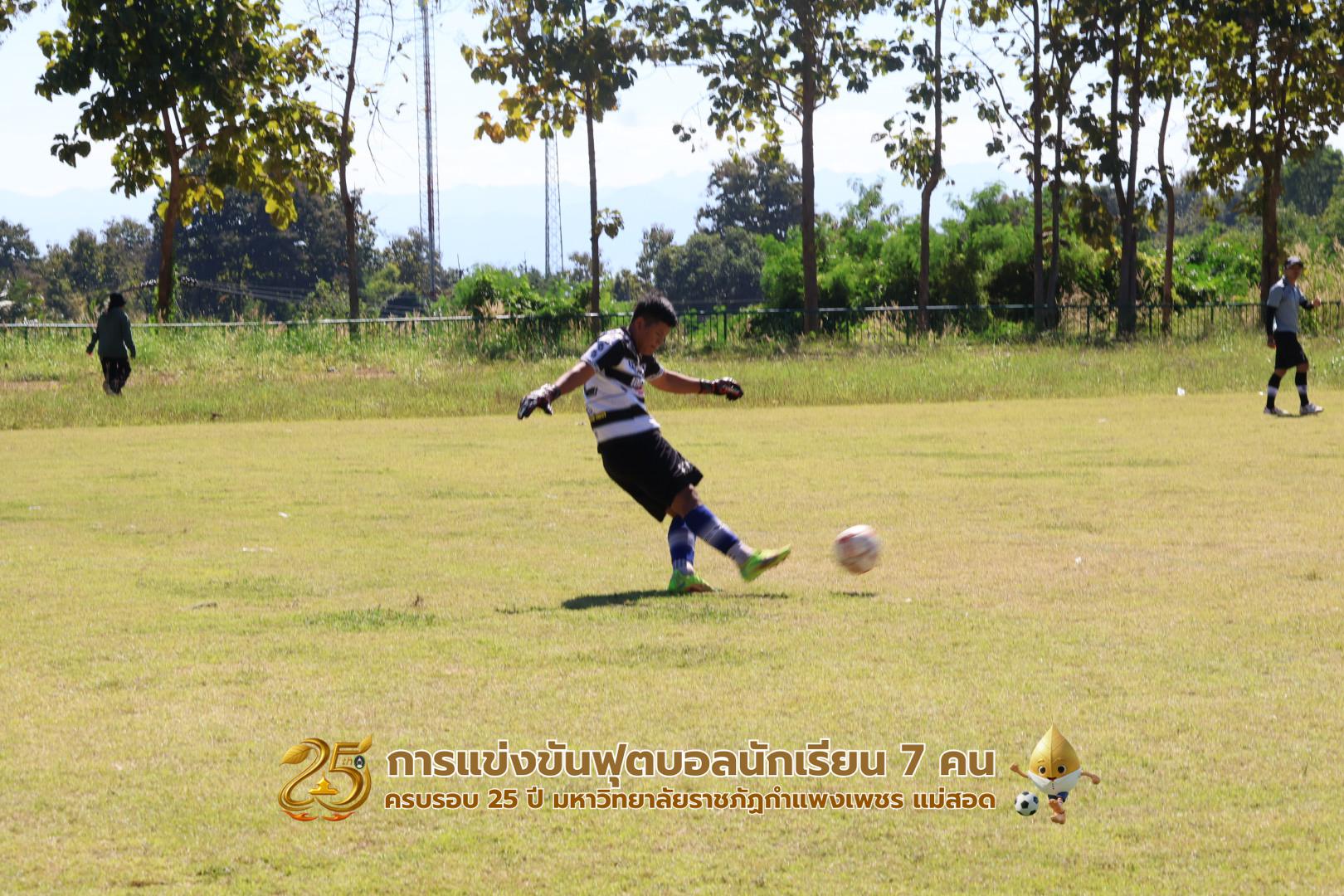 22. กิจกรรมการแข่งขันฟุตบอลนักเรียน รอบ 4 ทีม (รองชนะเลิศ)