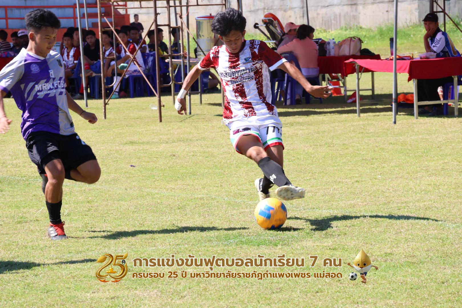 26. กิจกรรมการแข่งขันฟุตบอลนักเรียน รอบ 4 ทีม (รองชนะเลิศ)