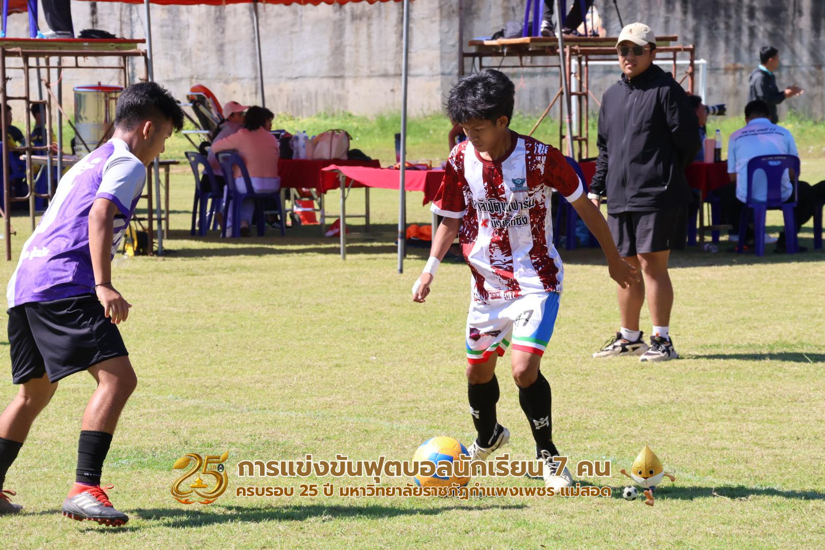 27. กิจกรรมการแข่งขันฟุตบอลนักเรียน รอบ 4 ทีม (รองชนะเลิศ)