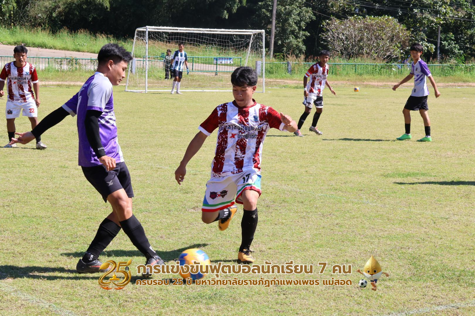 40. กิจกรรมการแข่งขันฟุตบอลนักเรียน รอบ 4 ทีม (รองชนะเลิศ)