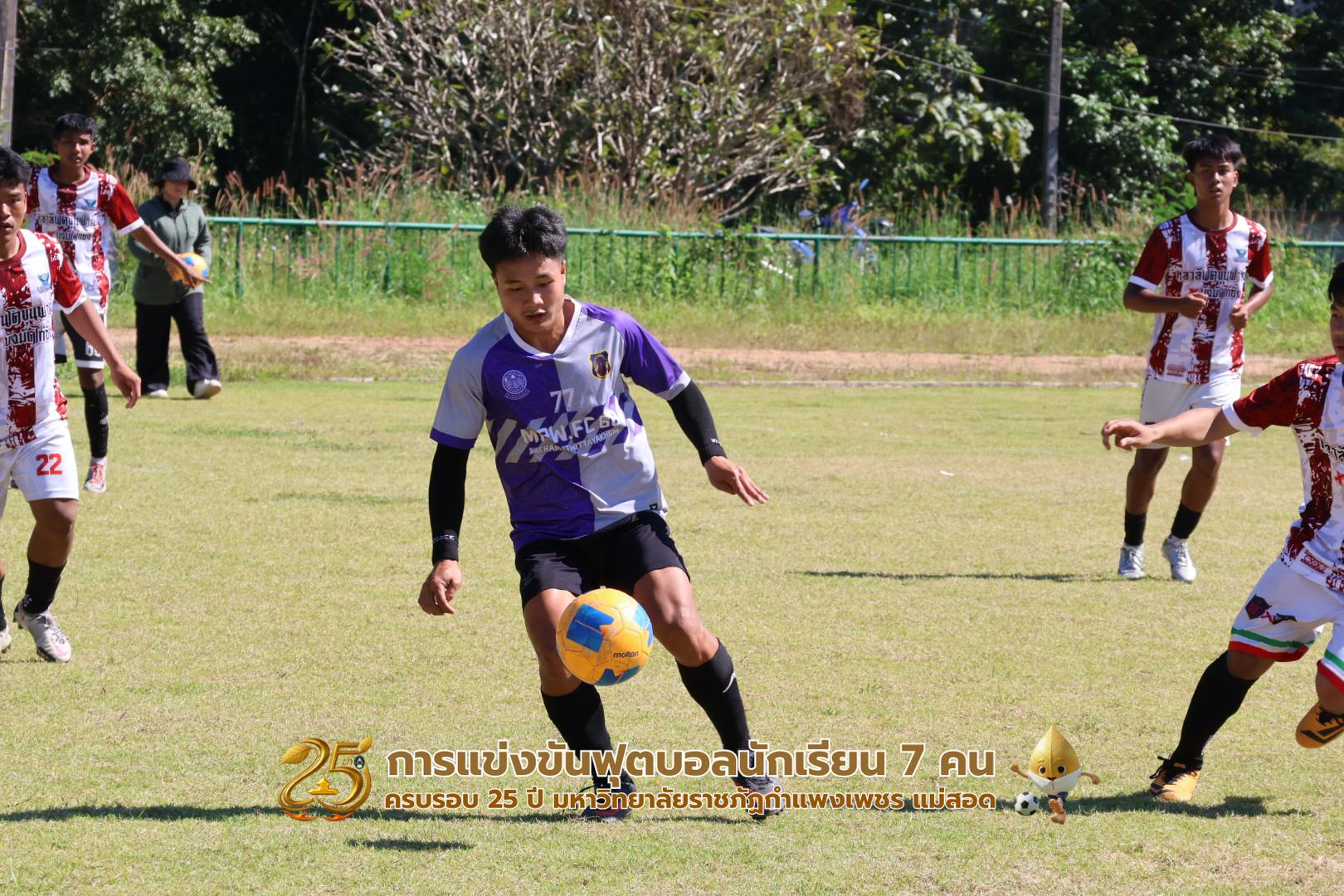 42. กิจกรรมการแข่งขันฟุตบอลนักเรียน รอบ 4 ทีม (รองชนะเลิศ)