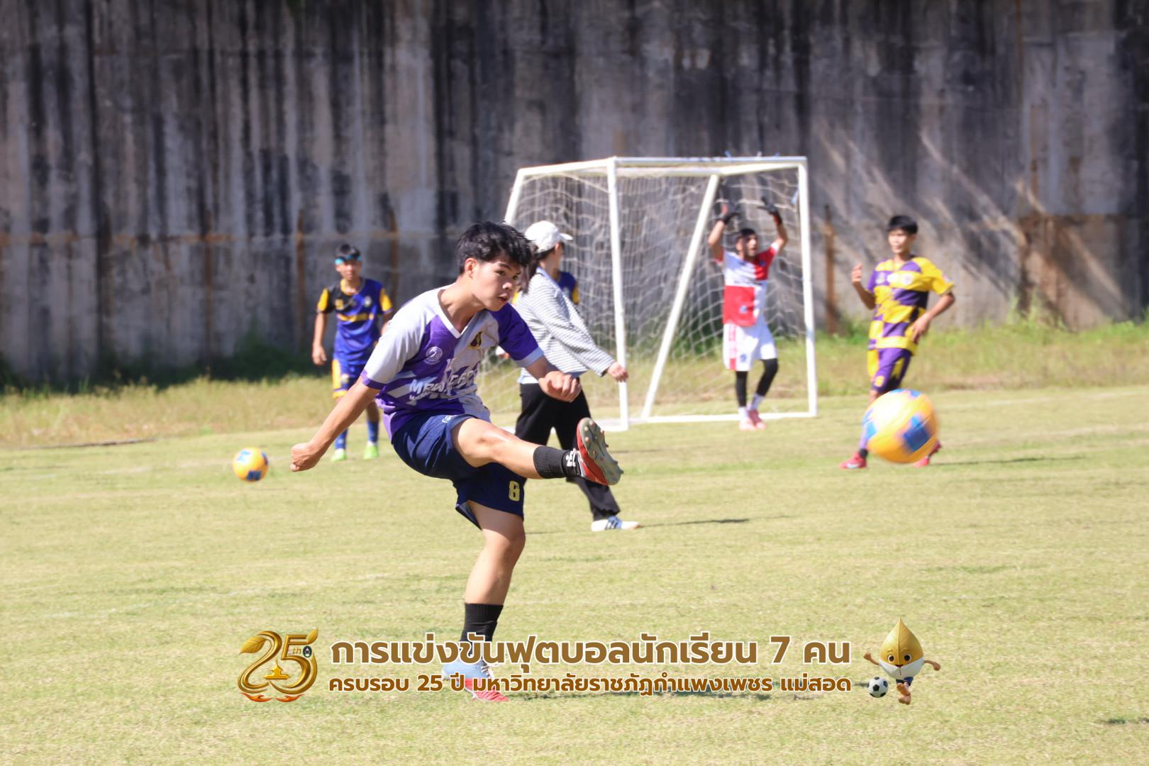 64. กิจกรรมการแข่งขันฟุตบอลนักเรียน รอบ 4 ทีม (รองชนะเลิศ)