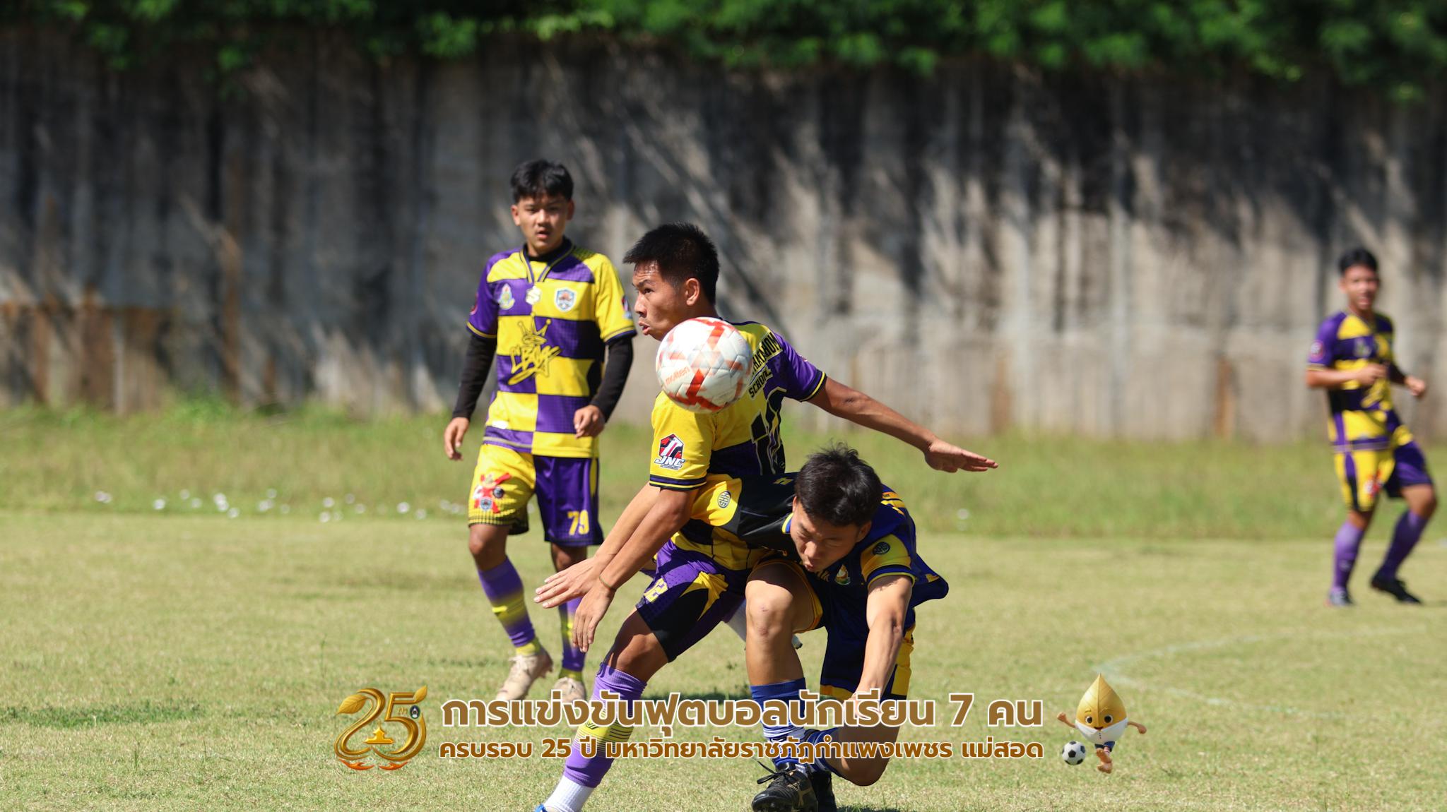 88. กิจกรรมการแข่งขันฟุตบอลนักเรียน รอบ 4 ทีม (รองชนะเลิศ)