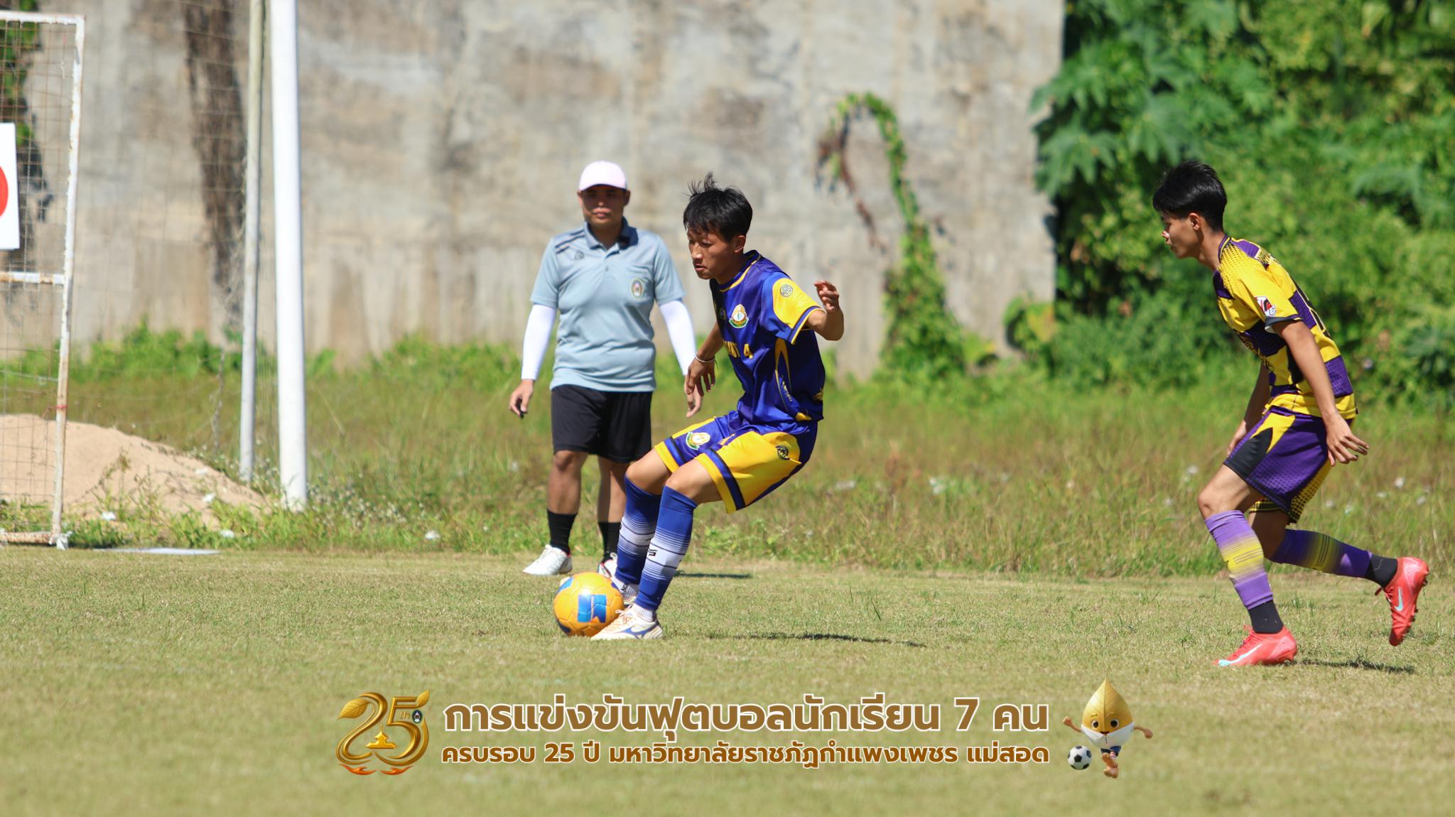 91. กิจกรรมการแข่งขันฟุตบอลนักเรียน รอบ 4 ทีม (รองชนะเลิศ)