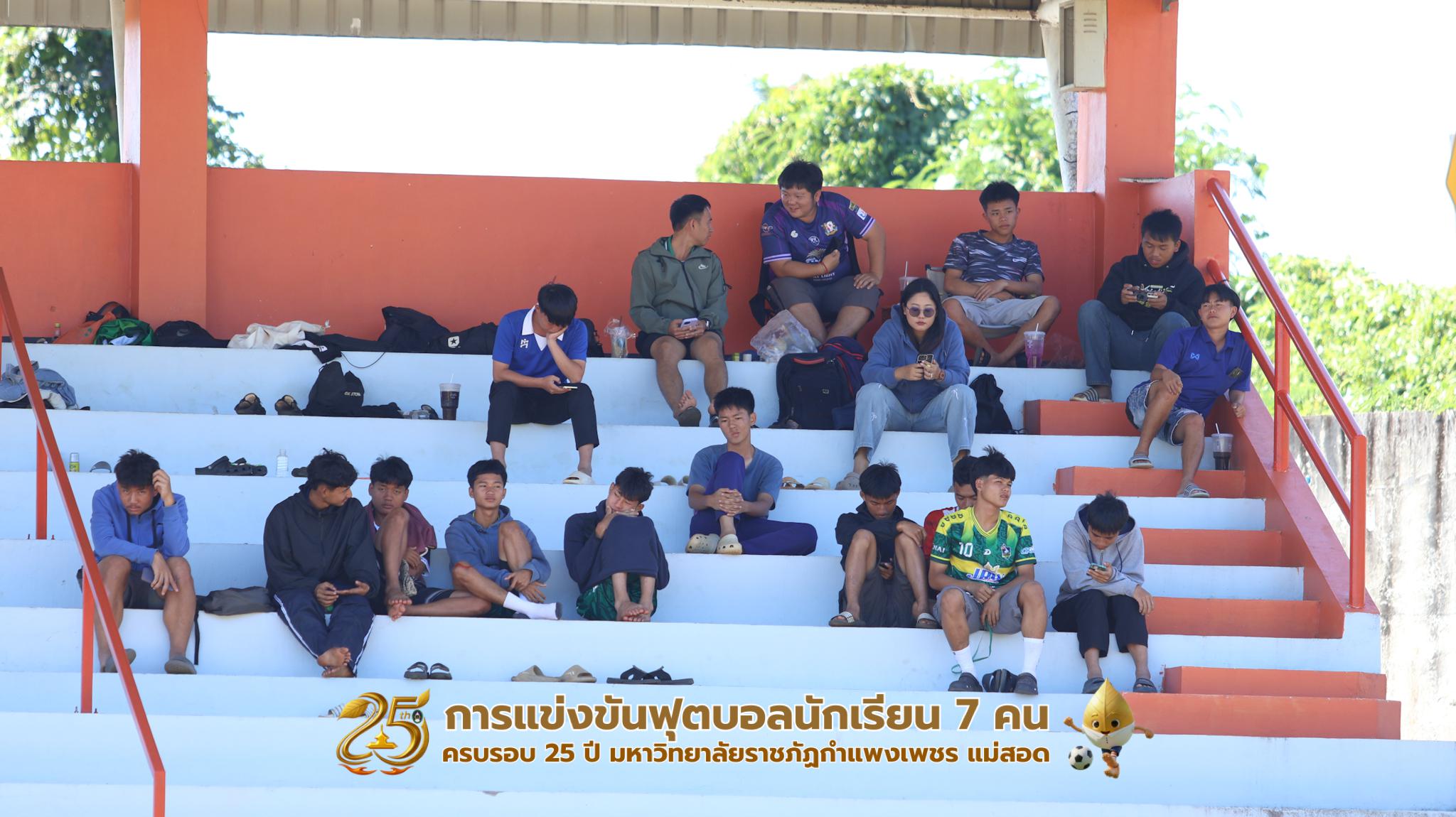 93. กิจกรรมการแข่งขันฟุตบอลนักเรียน รอบ 4 ทีม (รองชนะเลิศ)
