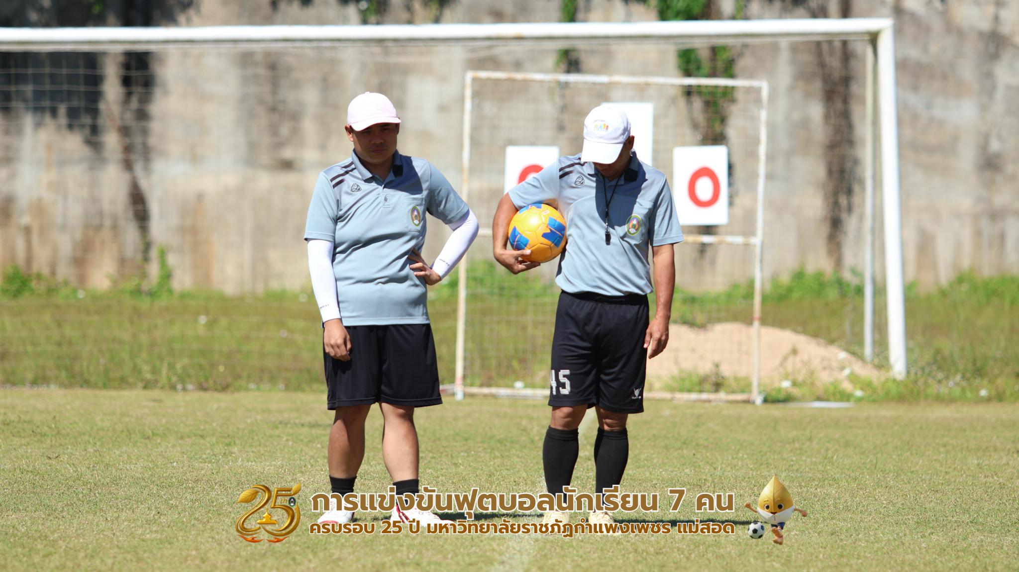 100. กิจกรรมการแข่งขันฟุตบอลนักเรียน รอบ 4 ทีม (รองชนะเลิศ)